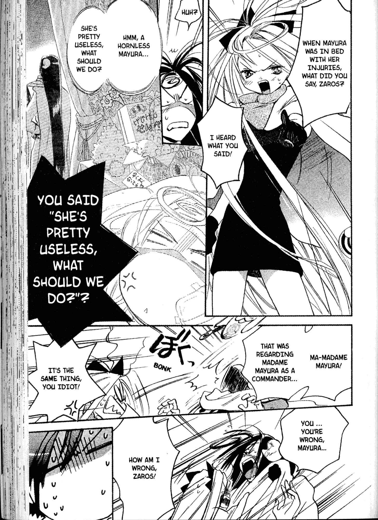 Page 15 Chapter 17 Akaten Hero!