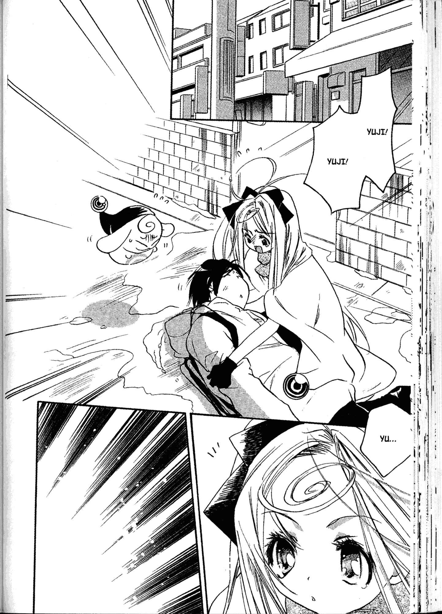 Page 2 Chapter 17 Akaten Hero!