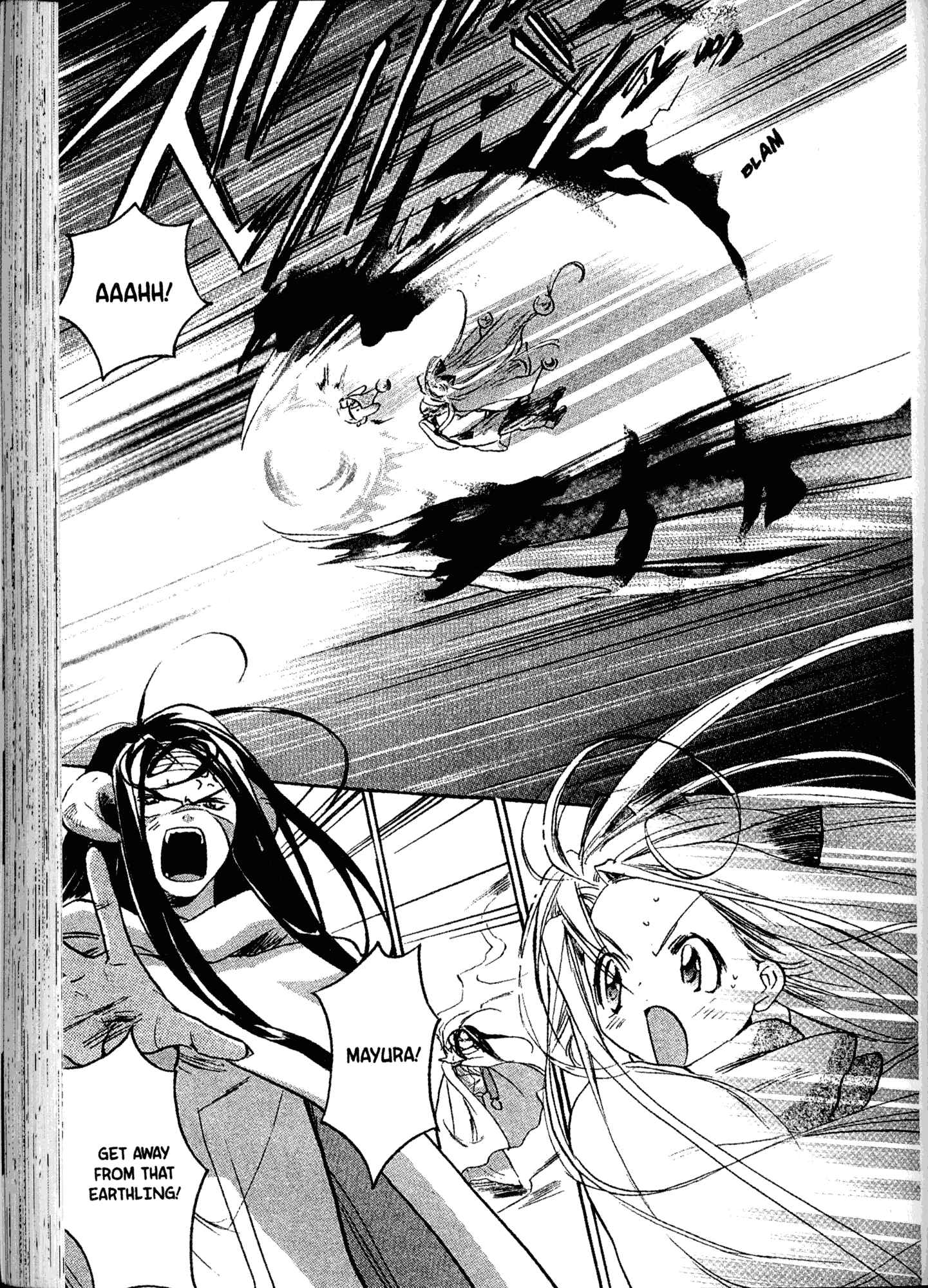 Page 3 Chapter 17 Akaten Hero!