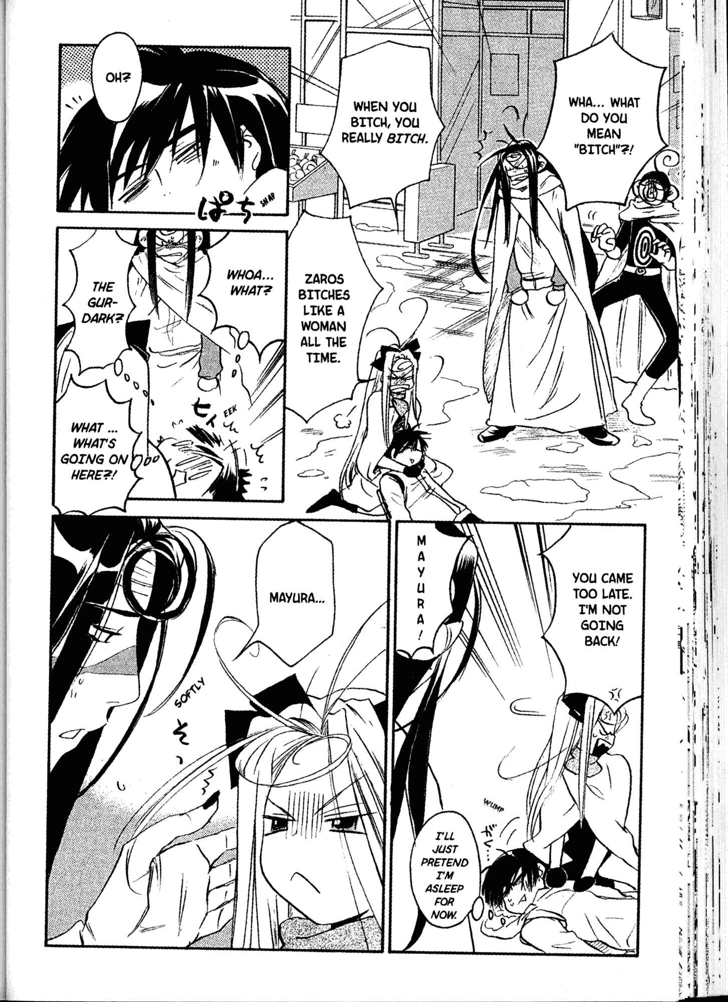 Page 6 Chapter 17 Akaten Hero!