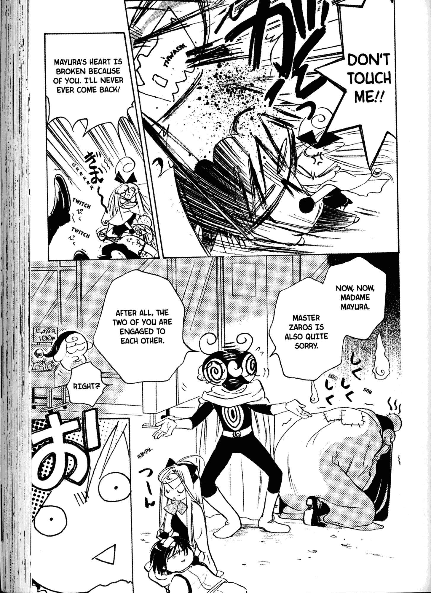 Page 7 Chapter 17 Akaten Hero!