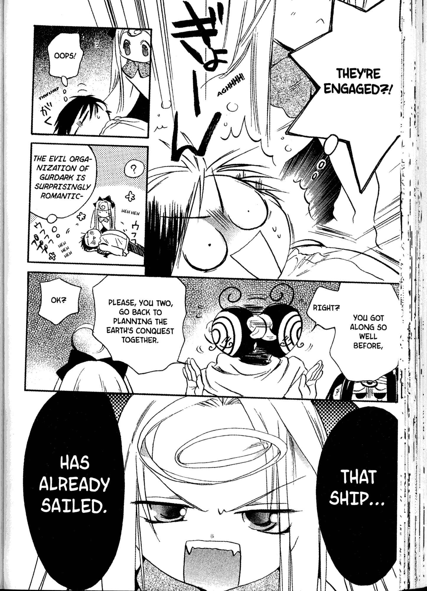 Page 8 Chapter 17 Akaten Hero!