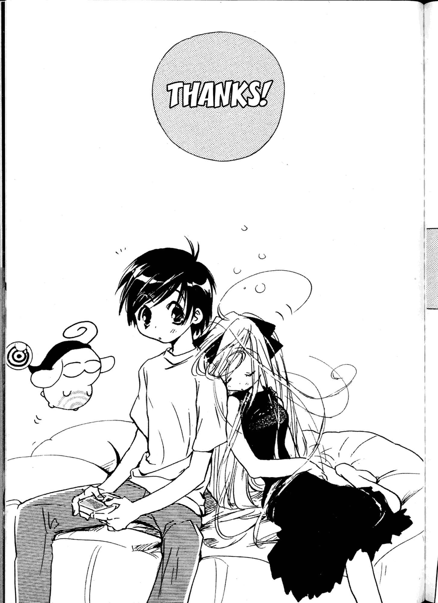 Page 7 Chapter 14.5 Akaten Hero!