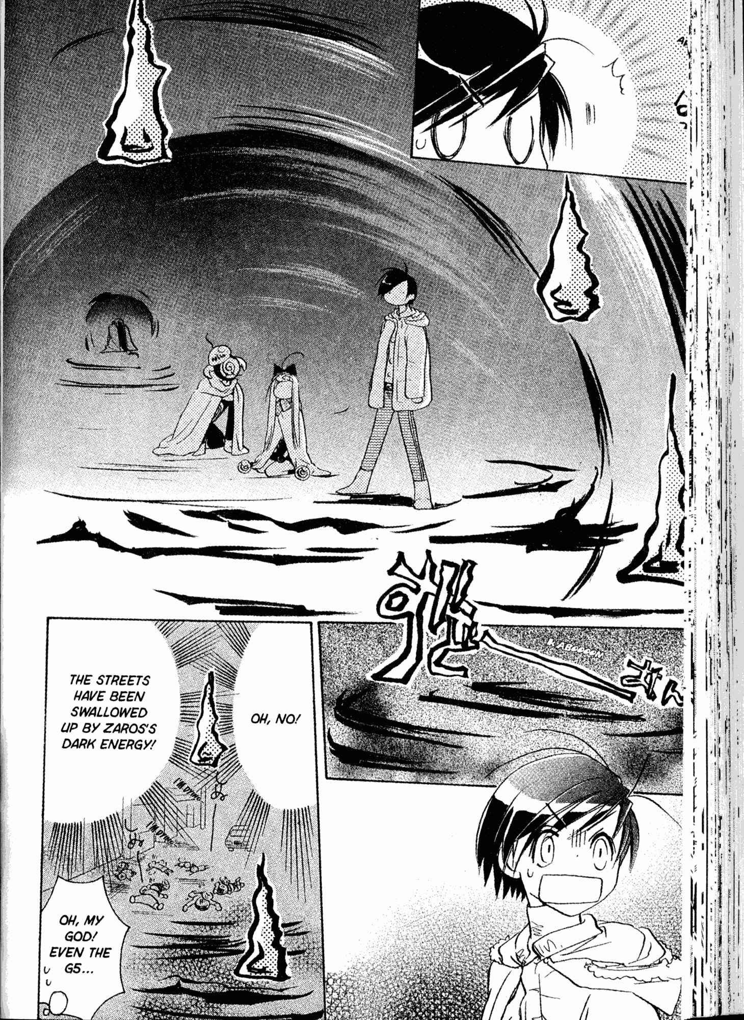 Page 14 Chapter 18 Akaten Hero!