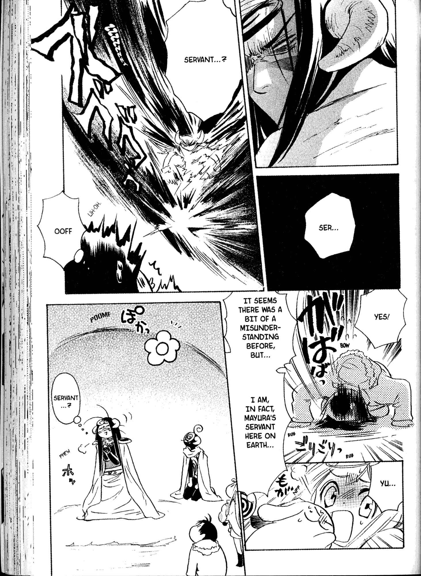 Page 19 Chapter 18 Akaten Hero!