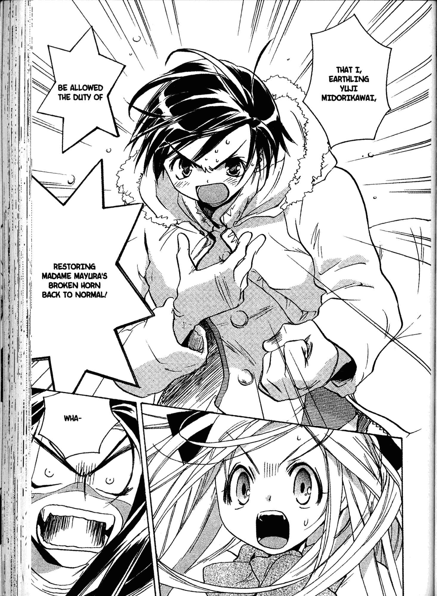Page 21 Chapter 18 Akaten Hero!