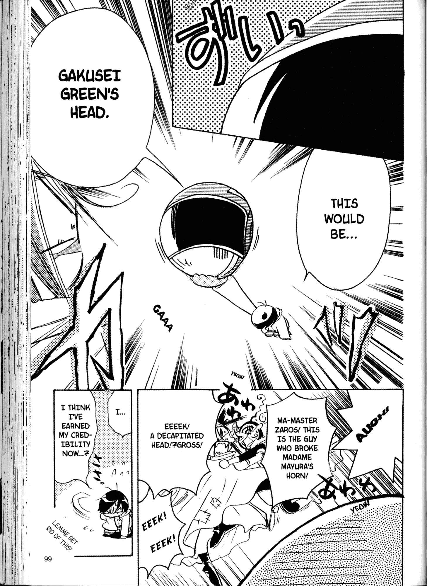 Page 23 Chapter 18 Akaten Hero!