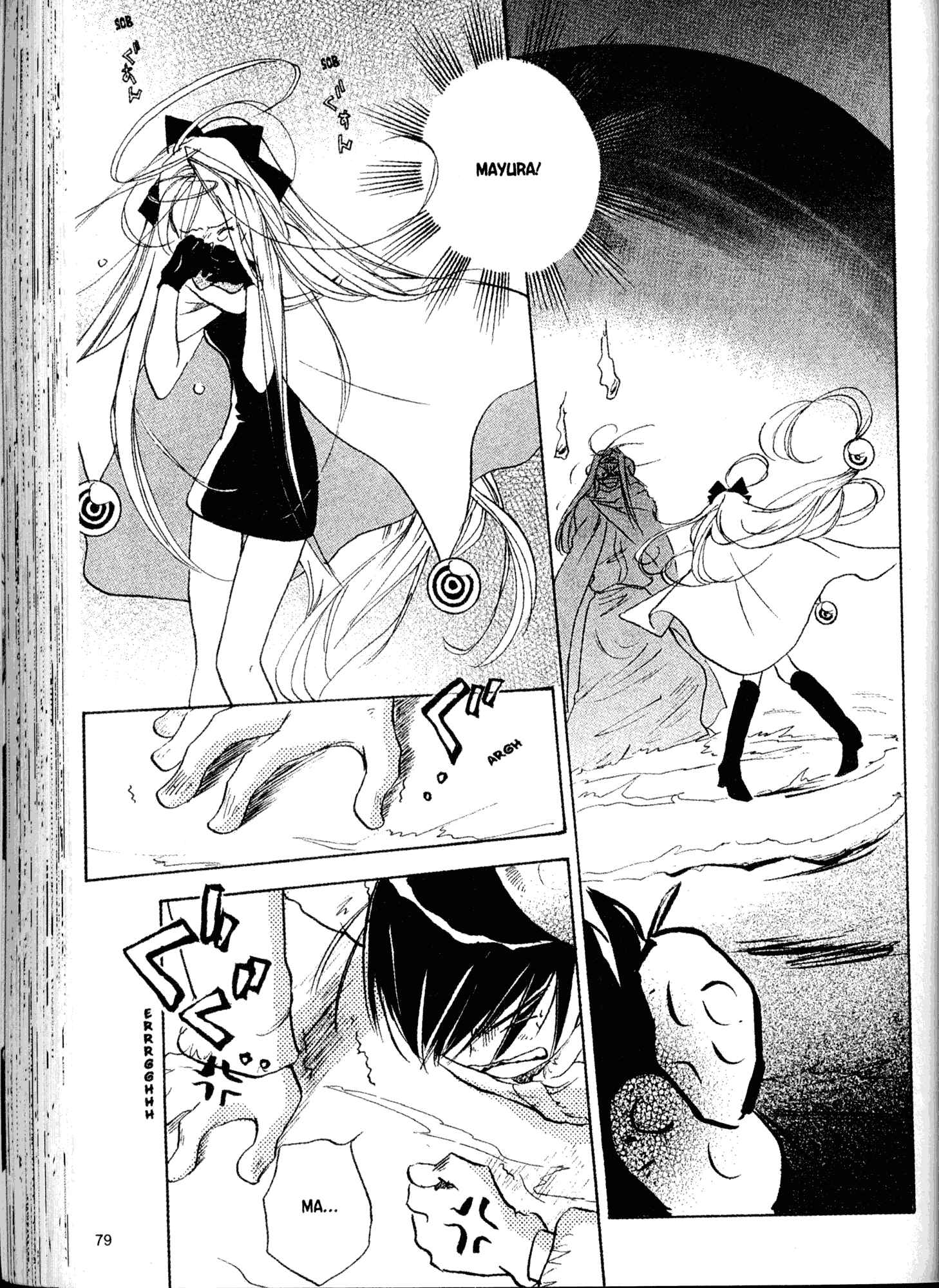 Page 3 Chapter 18 Akaten Hero!