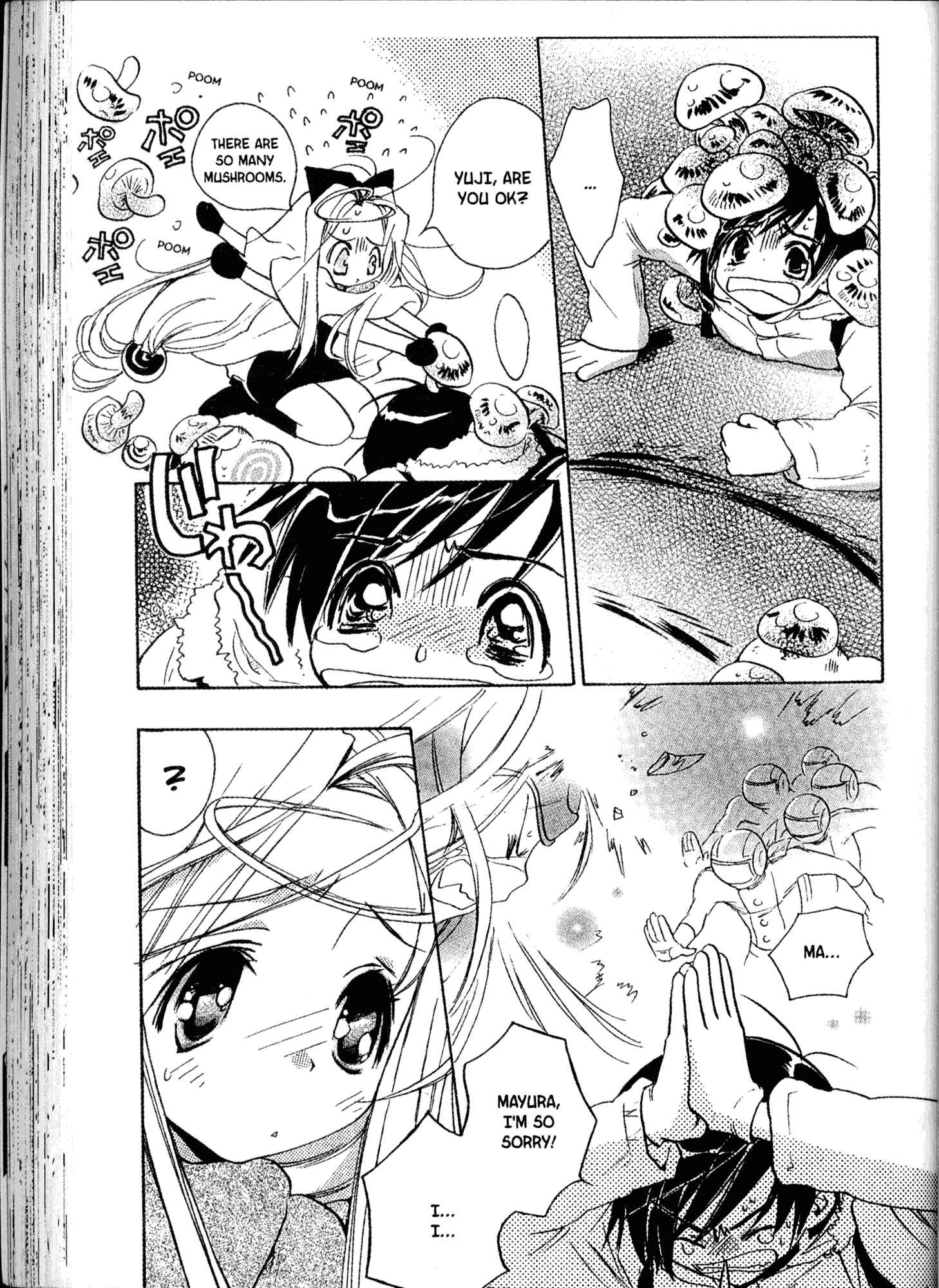 Page 5 Chapter 18 Akaten Hero!