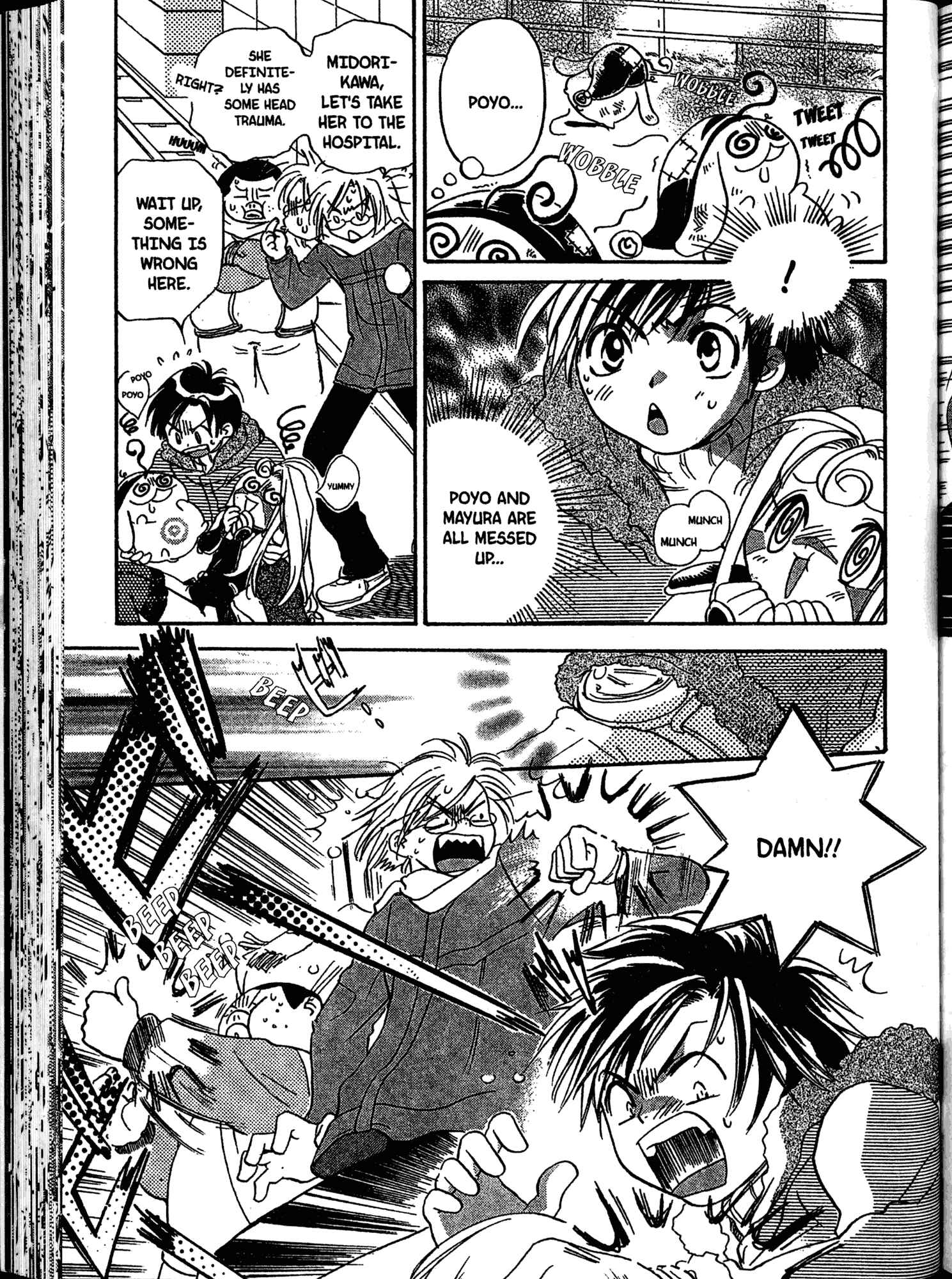 Page 24 Chapter 5 Akaten Hero!