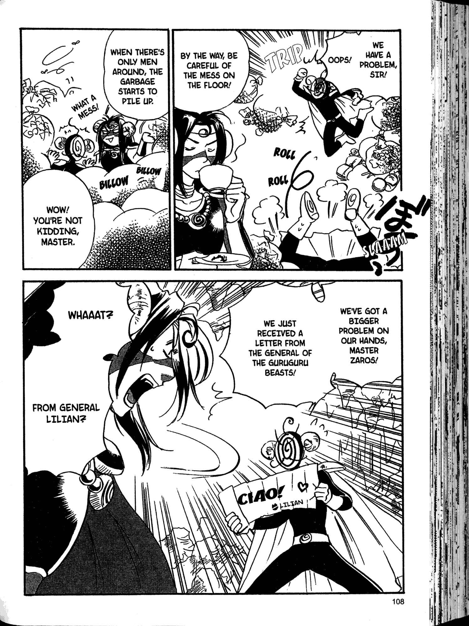 Page 3 Chapter 5 Akaten Hero!