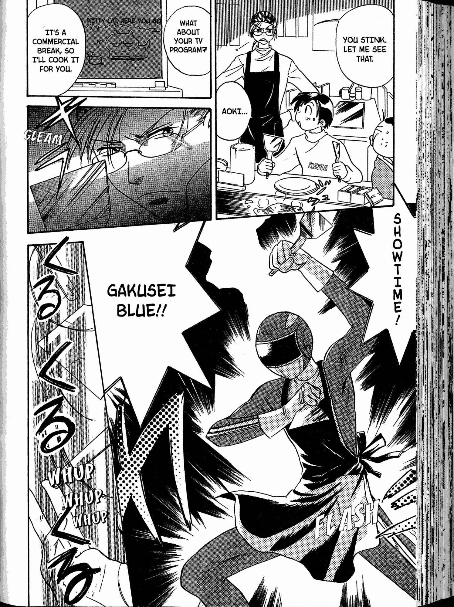 Page 7 Chapter 5 Akaten Hero!