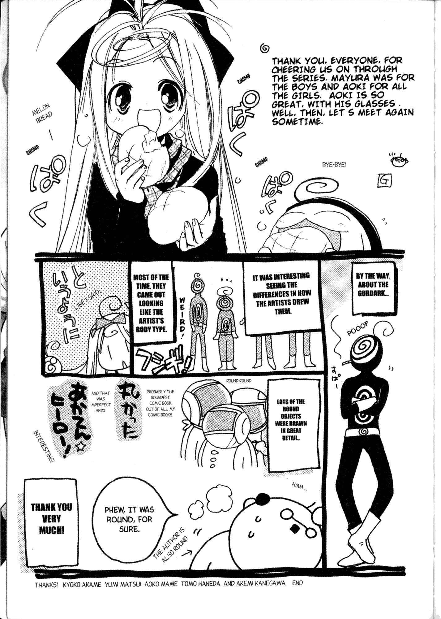 Page 4 Chapter 22.5 Akaten Hero!