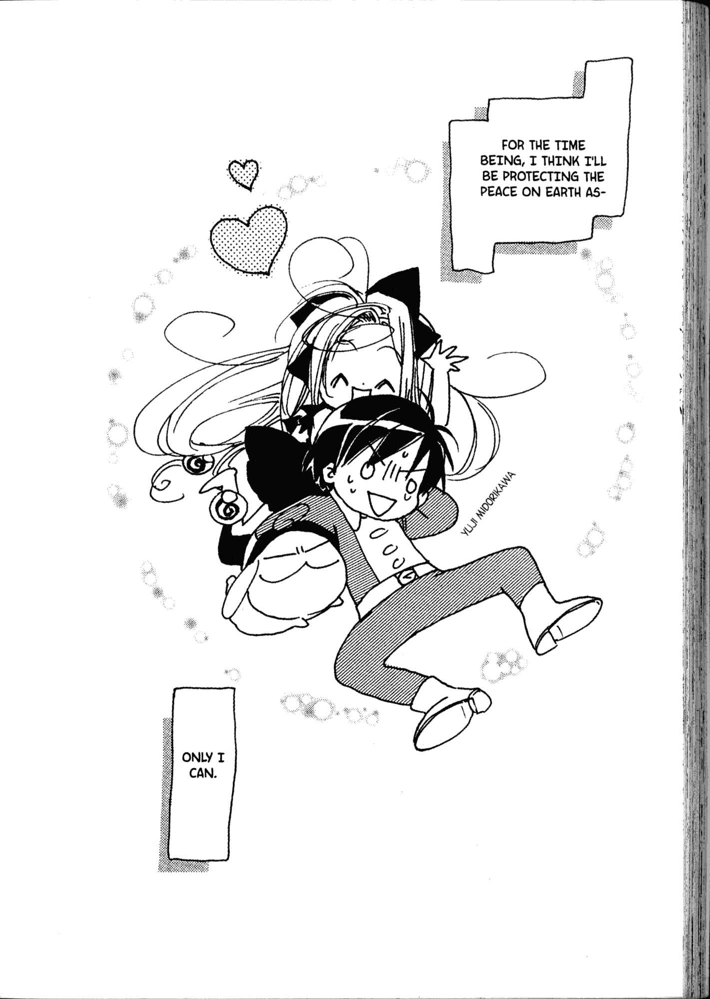 Page 5 Chapter 22.5 Akaten Hero!
