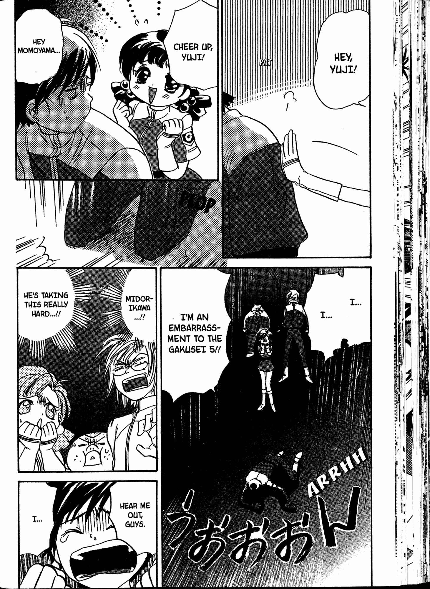 Page 12 Chapter 2 Akaten Hero!