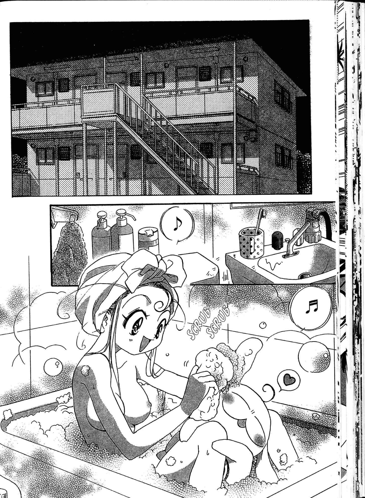 Page 2 Chapter 2 Akaten Hero!