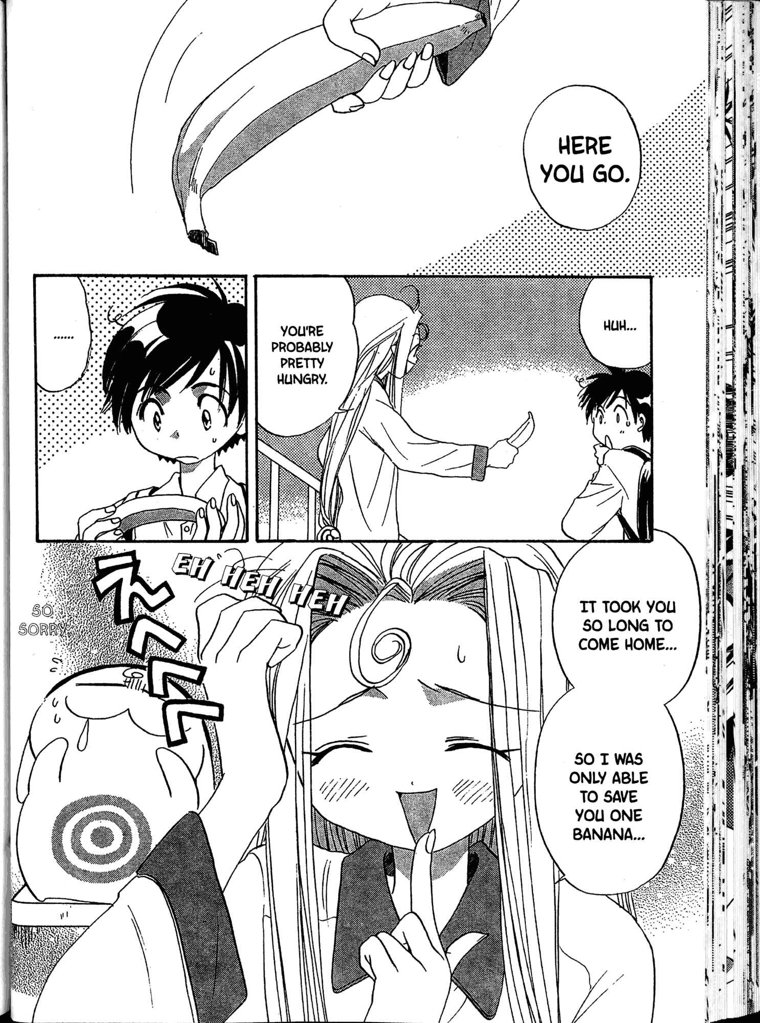 Page 22 Chapter 2 Akaten Hero!