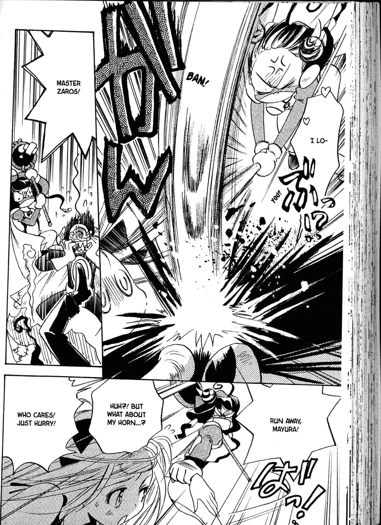Page 10 Chapter 21 Akaten Hero!