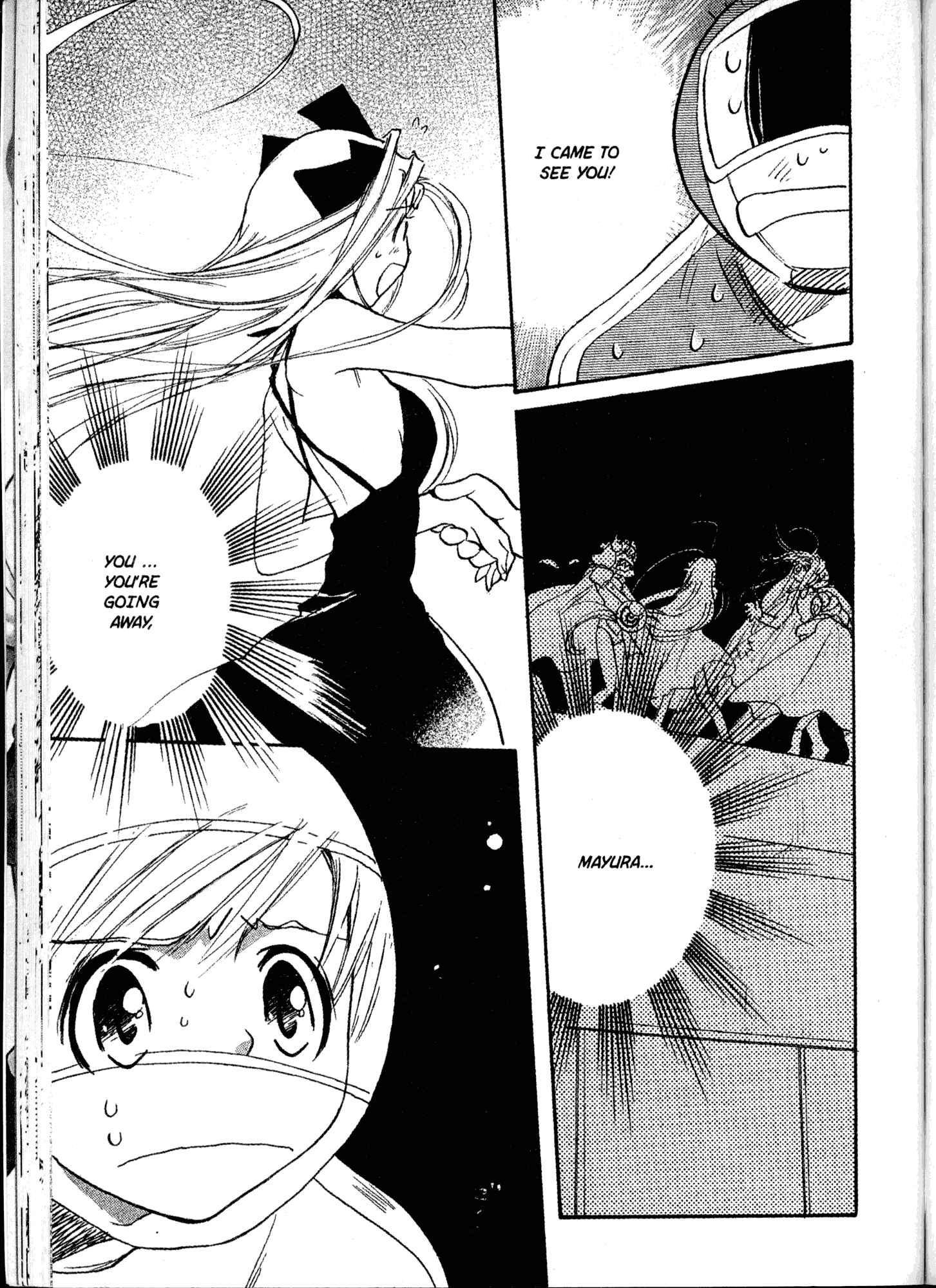 Page 13 Chapter 21 Akaten Hero!