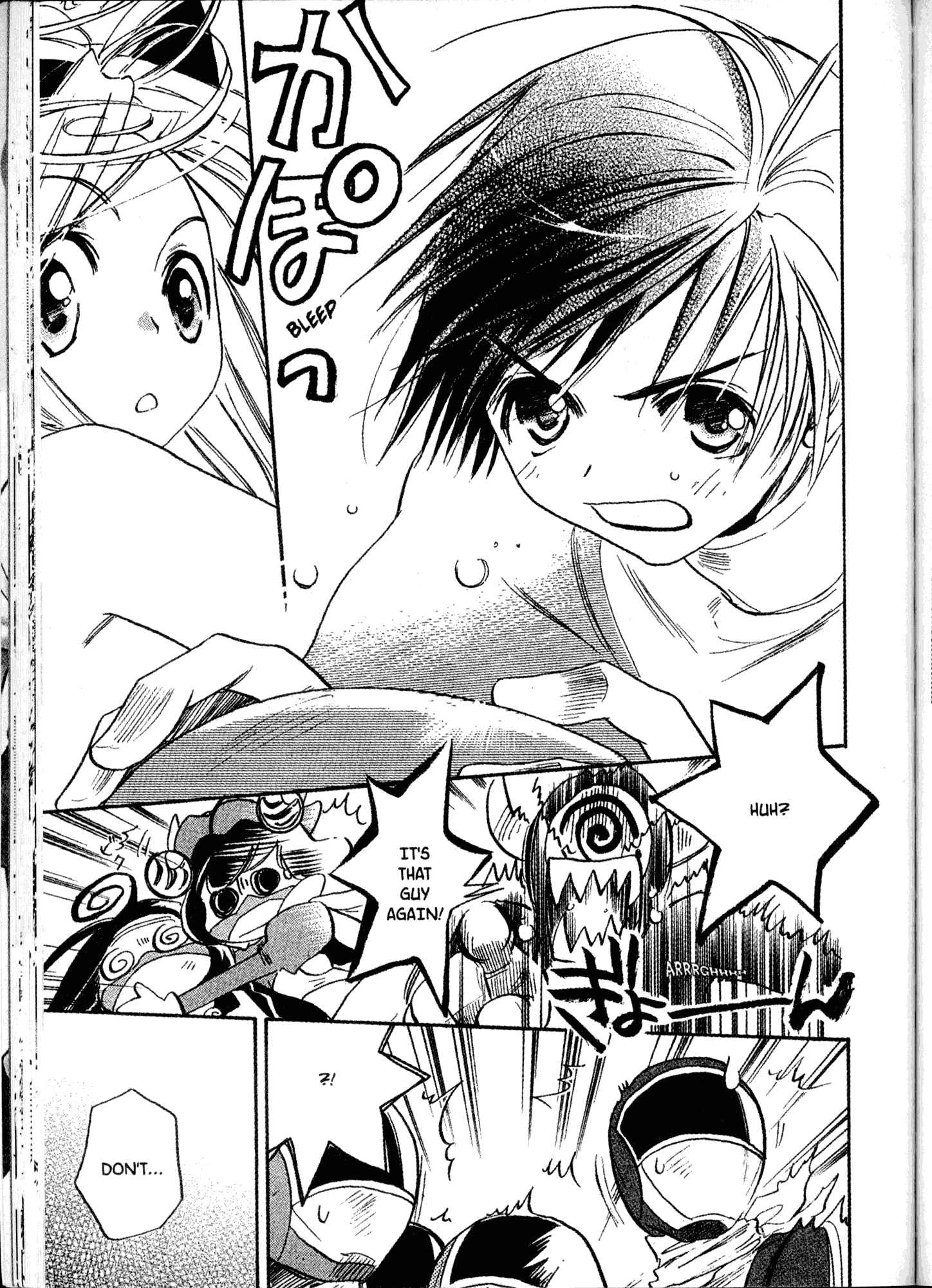 Page 15 Chapter 21 Akaten Hero!