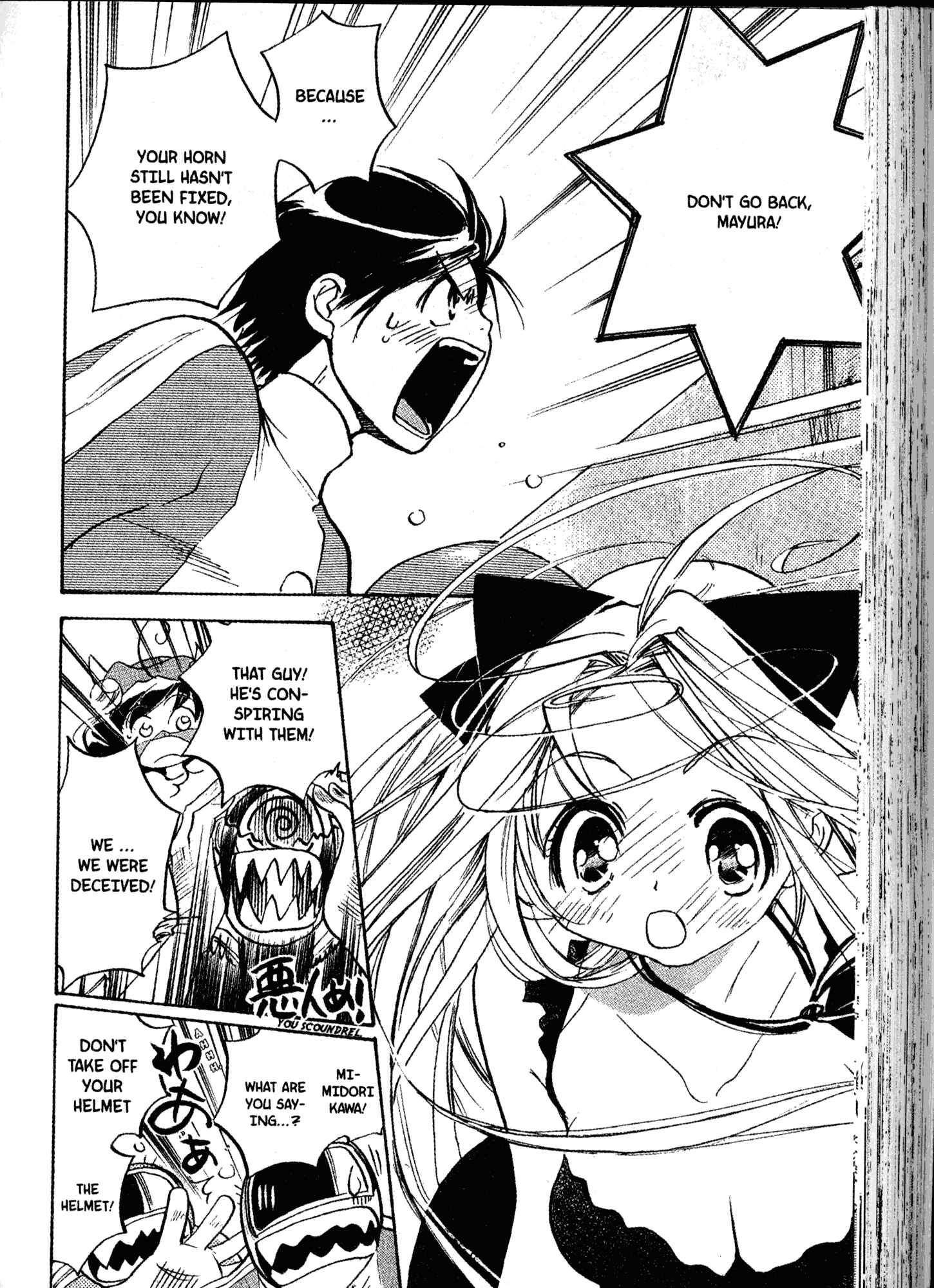 Page 16 Chapter 21 Akaten Hero!