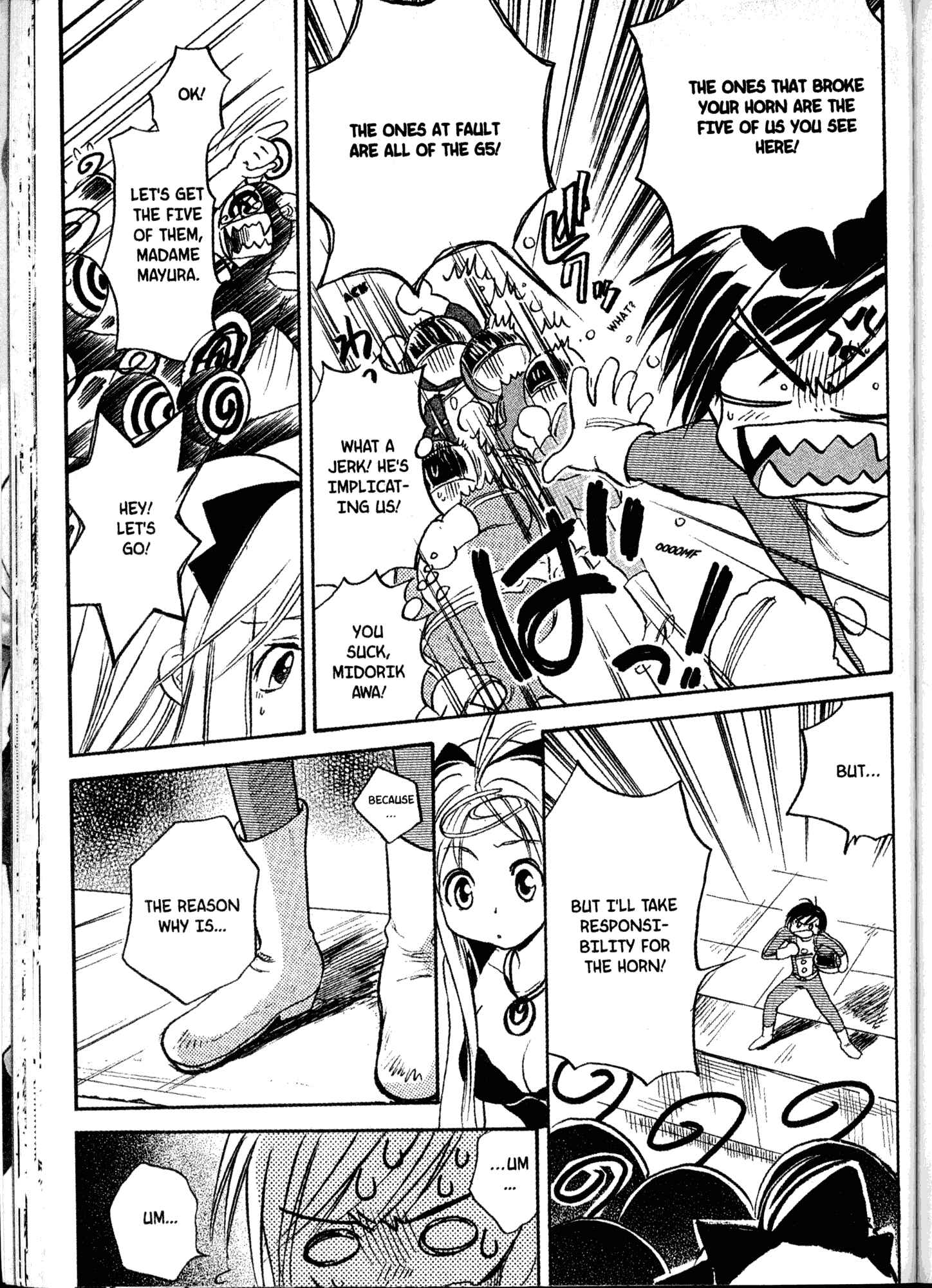 Page 19 Chapter 21 Akaten Hero!