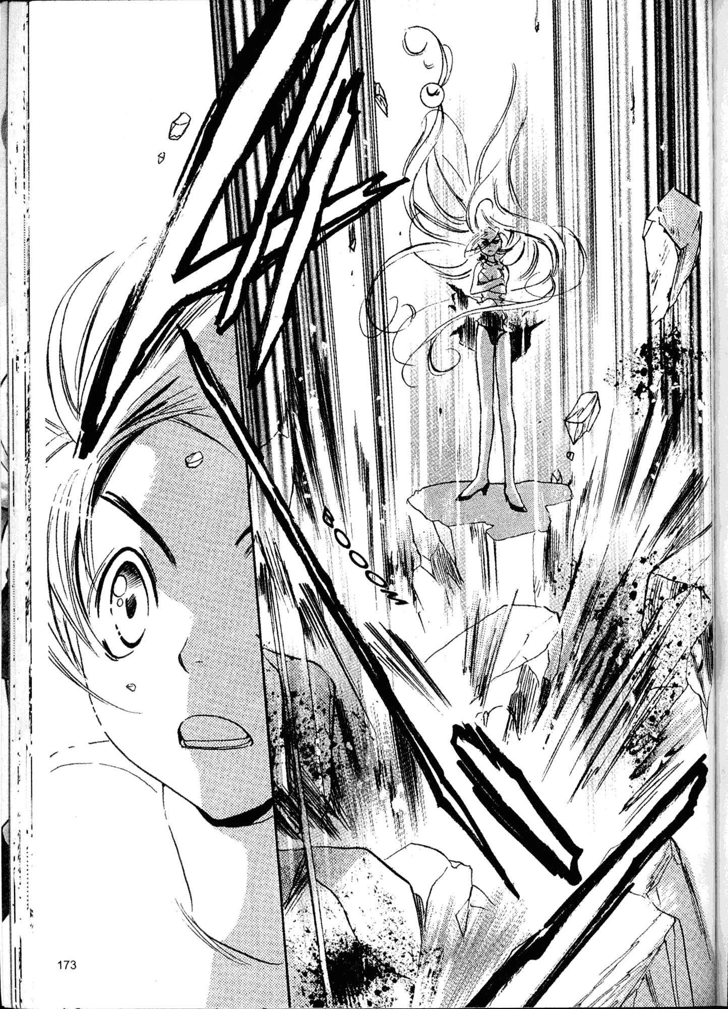 Page 23 Chapter 21 Akaten Hero!