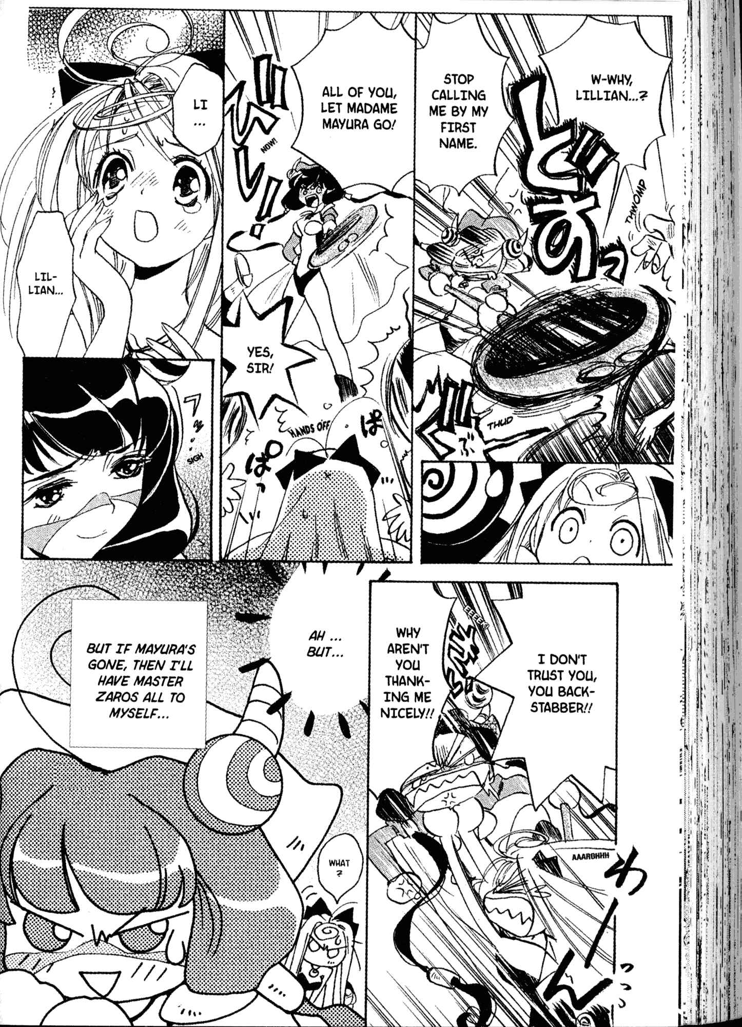 Page 6 Chapter 21 Akaten Hero!