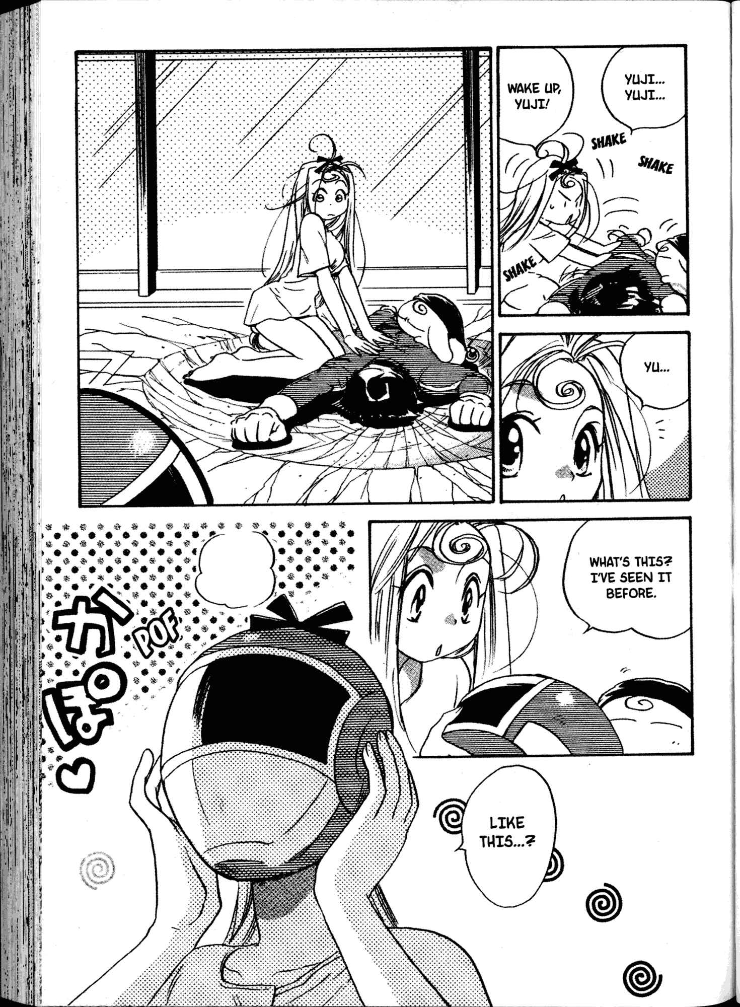 Page 5 Chapter 11 Akaten Hero!