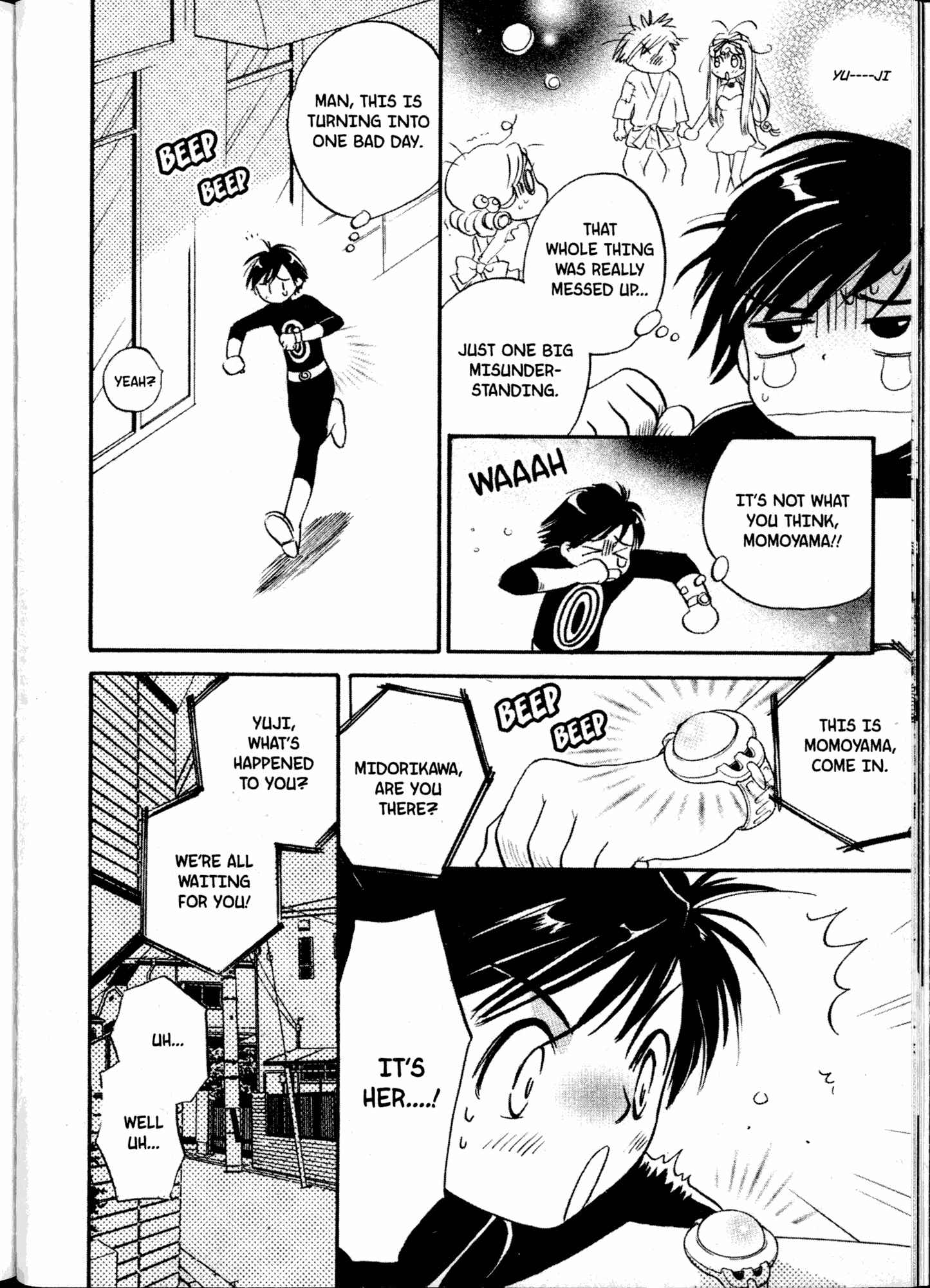 Page 17 Chapter 8 Akaten Hero!