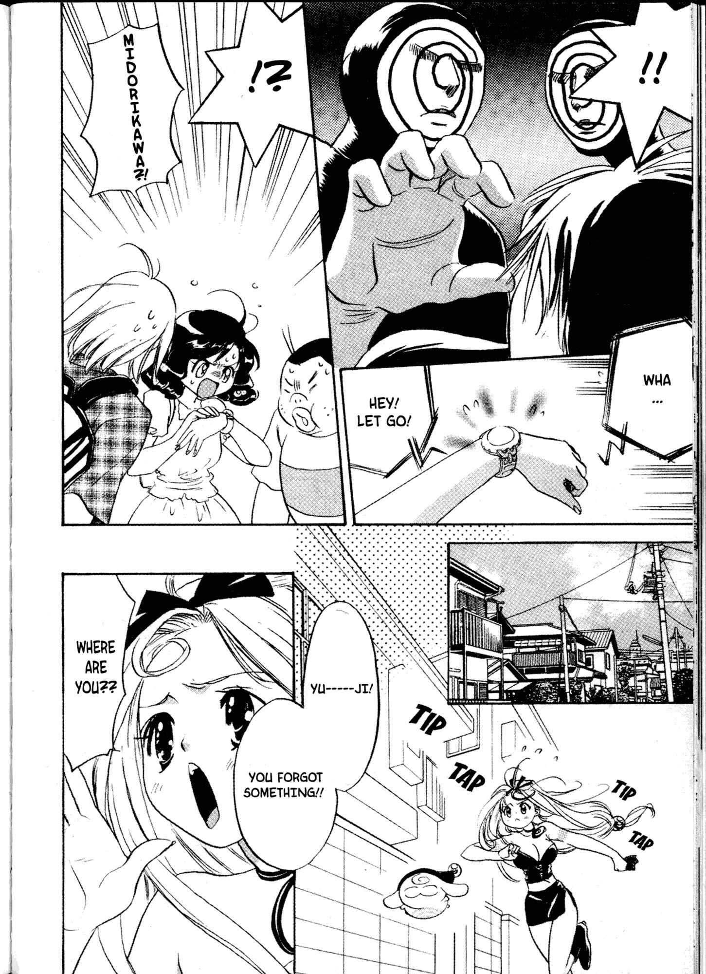 Page 19 Chapter 8 Akaten Hero!