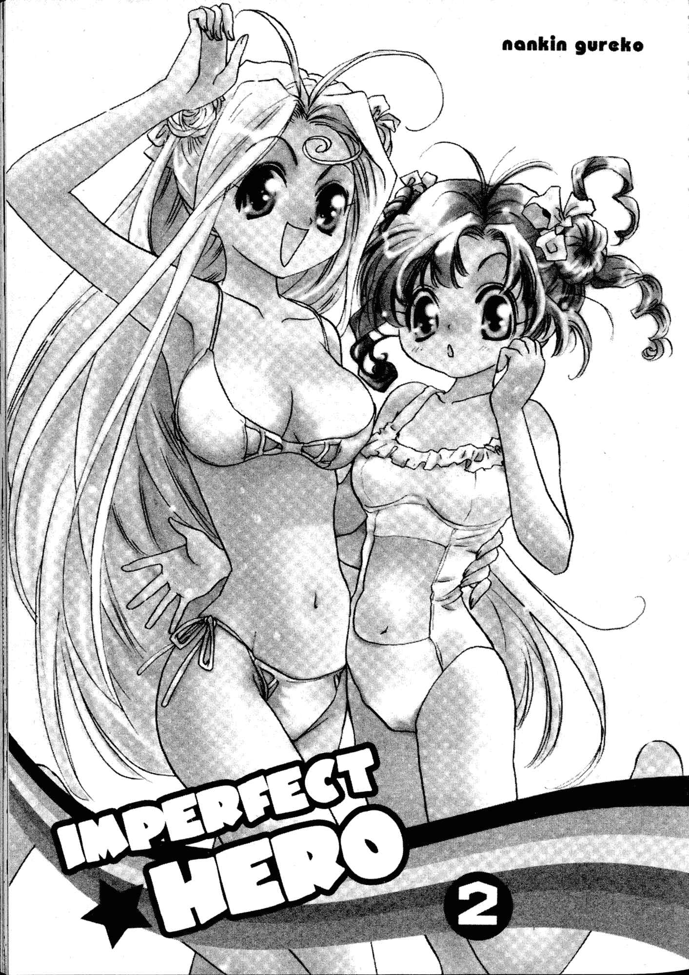 Page 4 Chapter 8 Akaten Hero!
