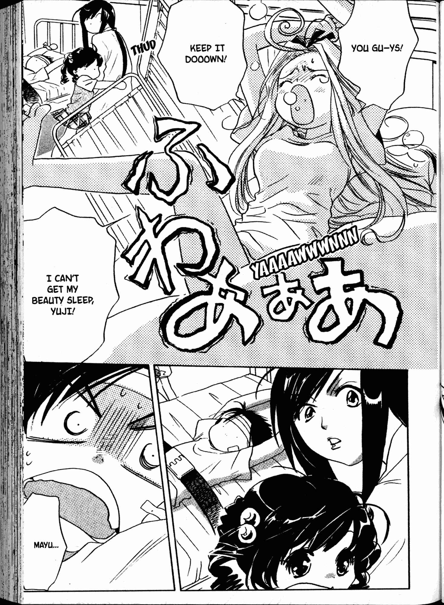 Page 25 Chapter 10 Akaten Hero!