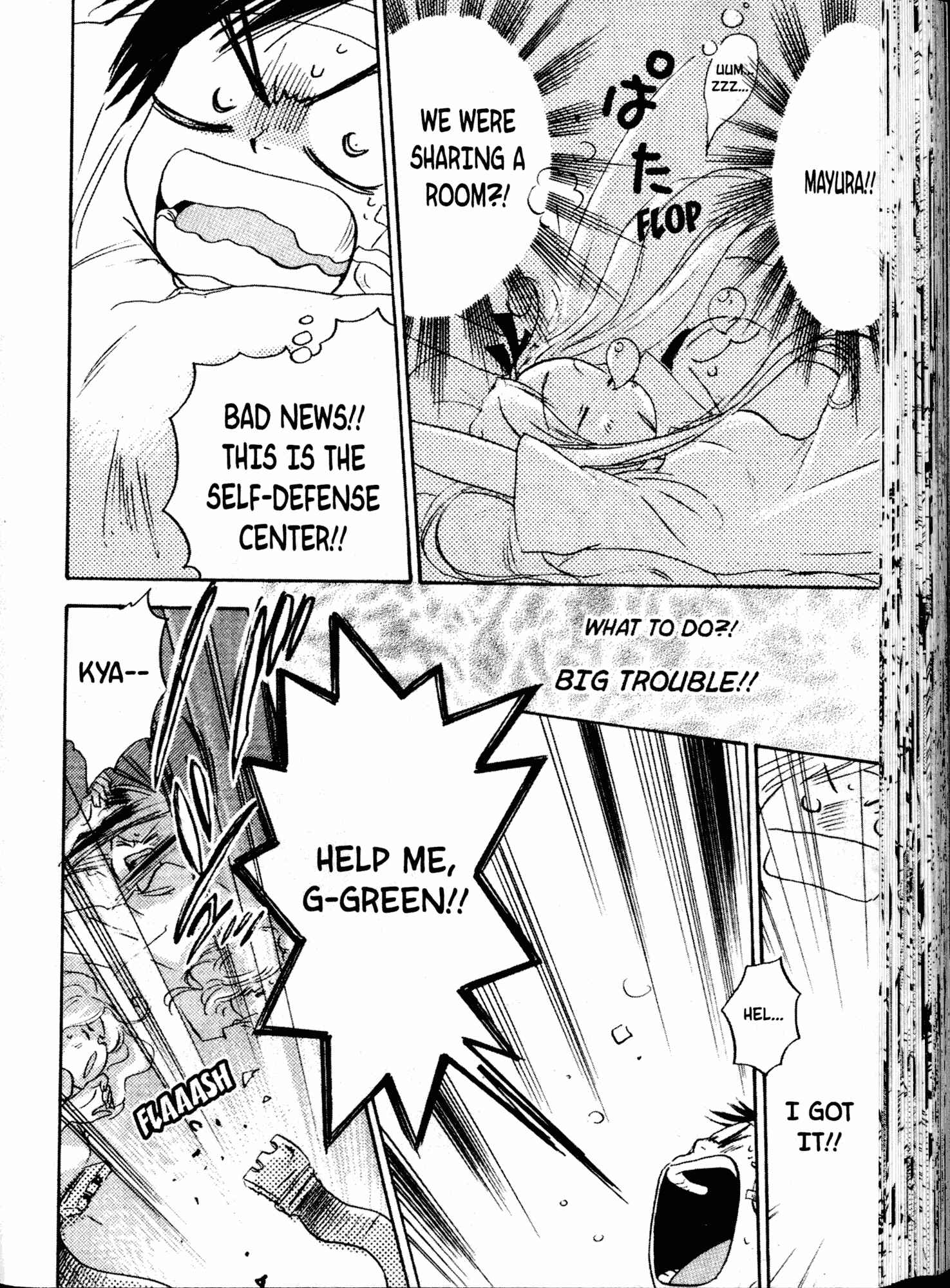 Page 26 Chapter 10 Akaten Hero!