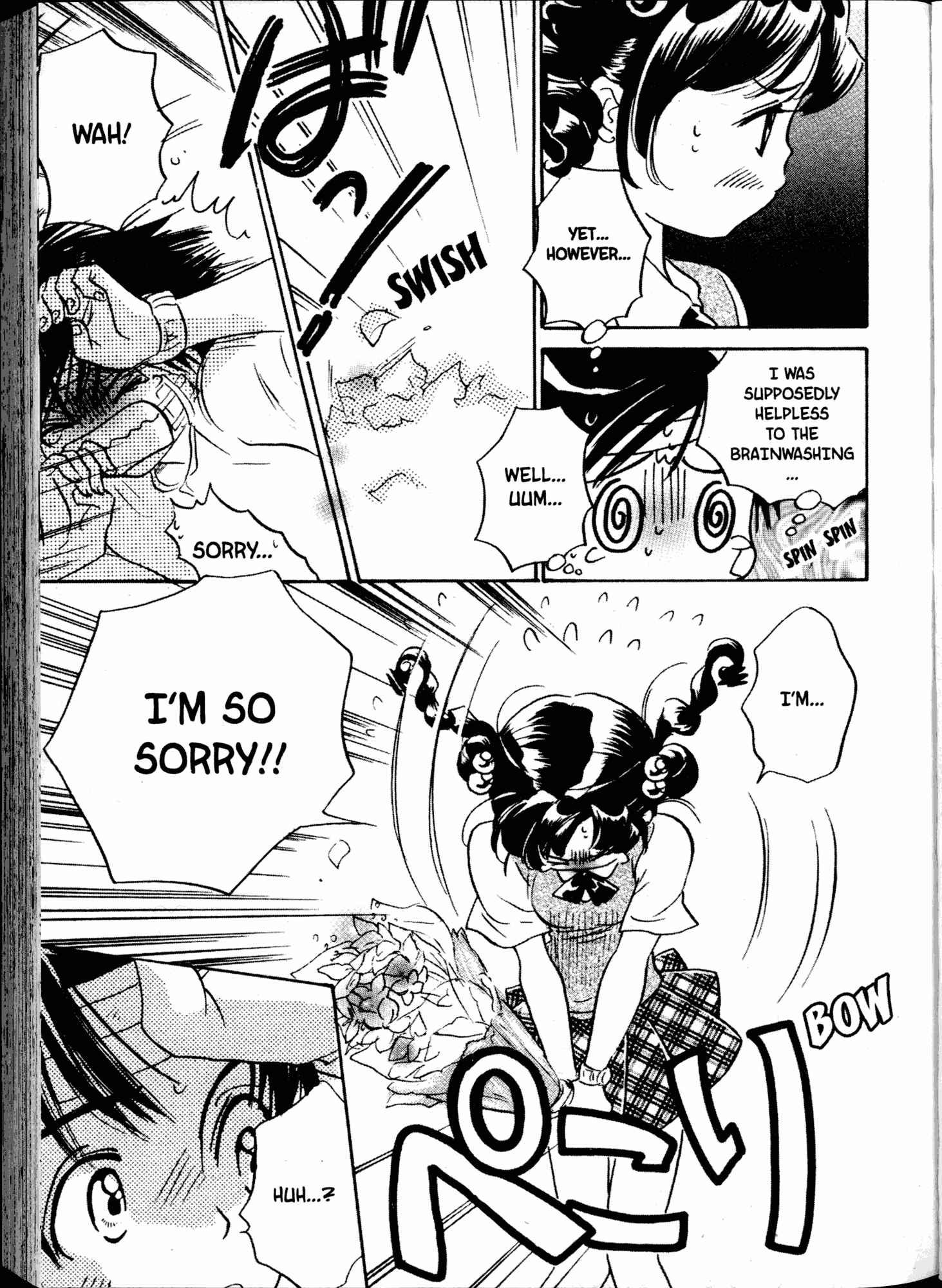 Page 7 Chapter 10 Akaten Hero!