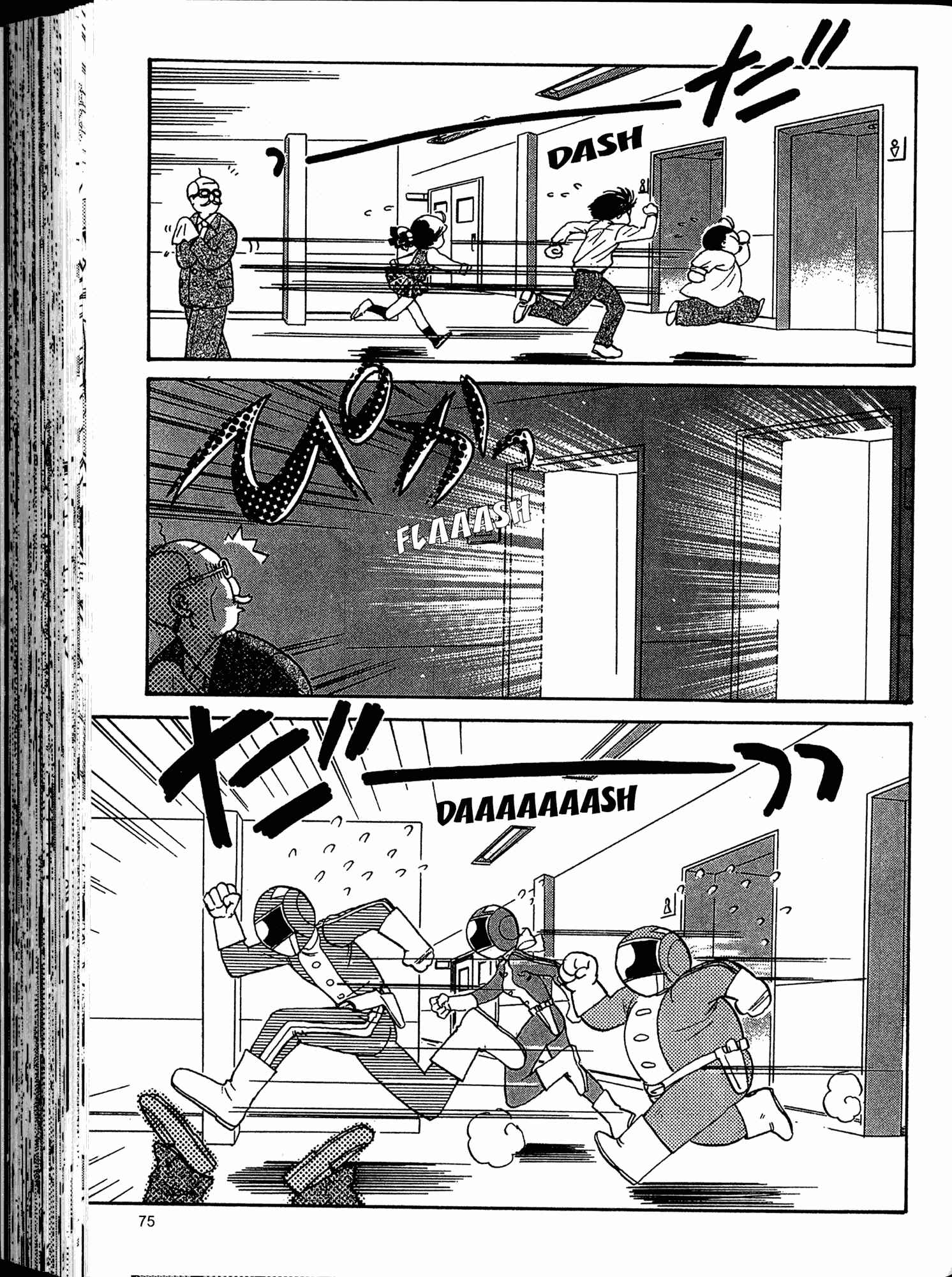 Page 14 Chapter 3 Akaten Hero!