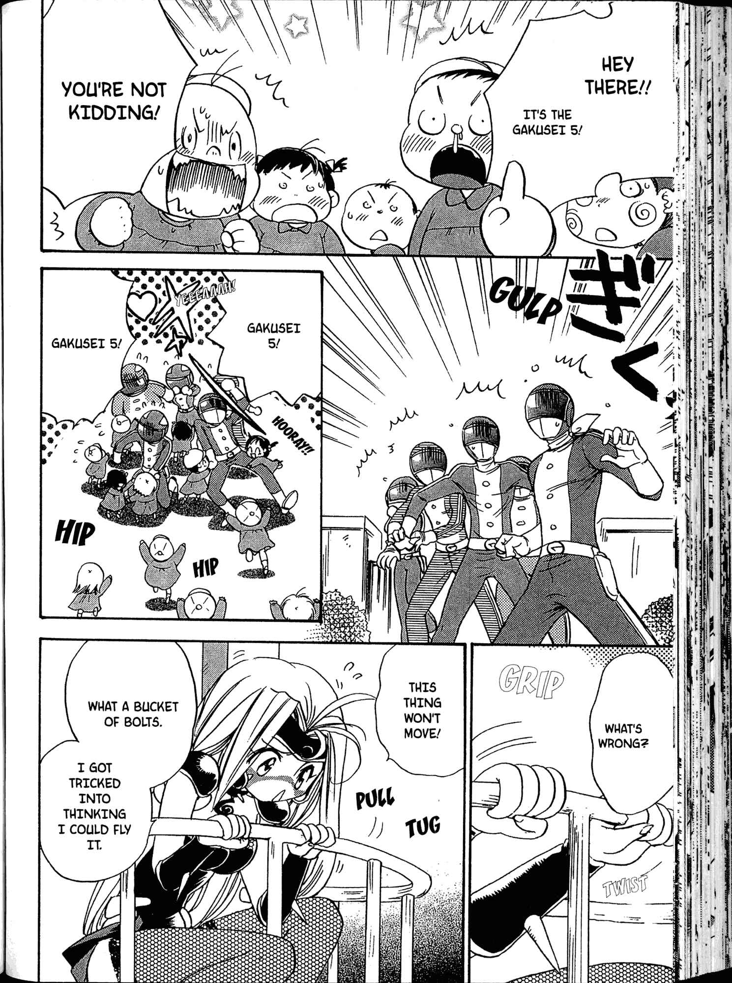 Page 21 Chapter 3 Akaten Hero!