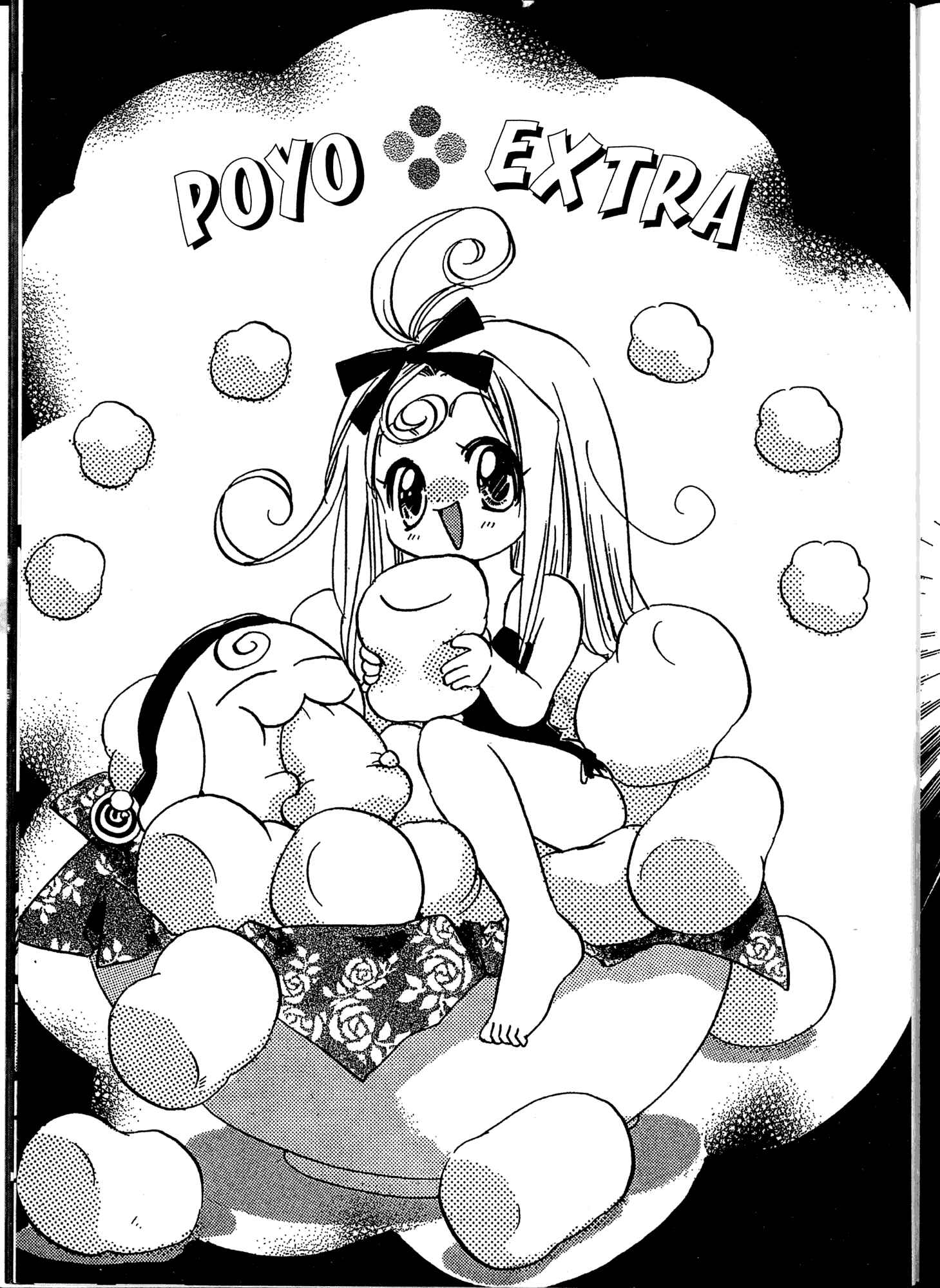 Page 1 Chapter 7.5 Akaten Hero!