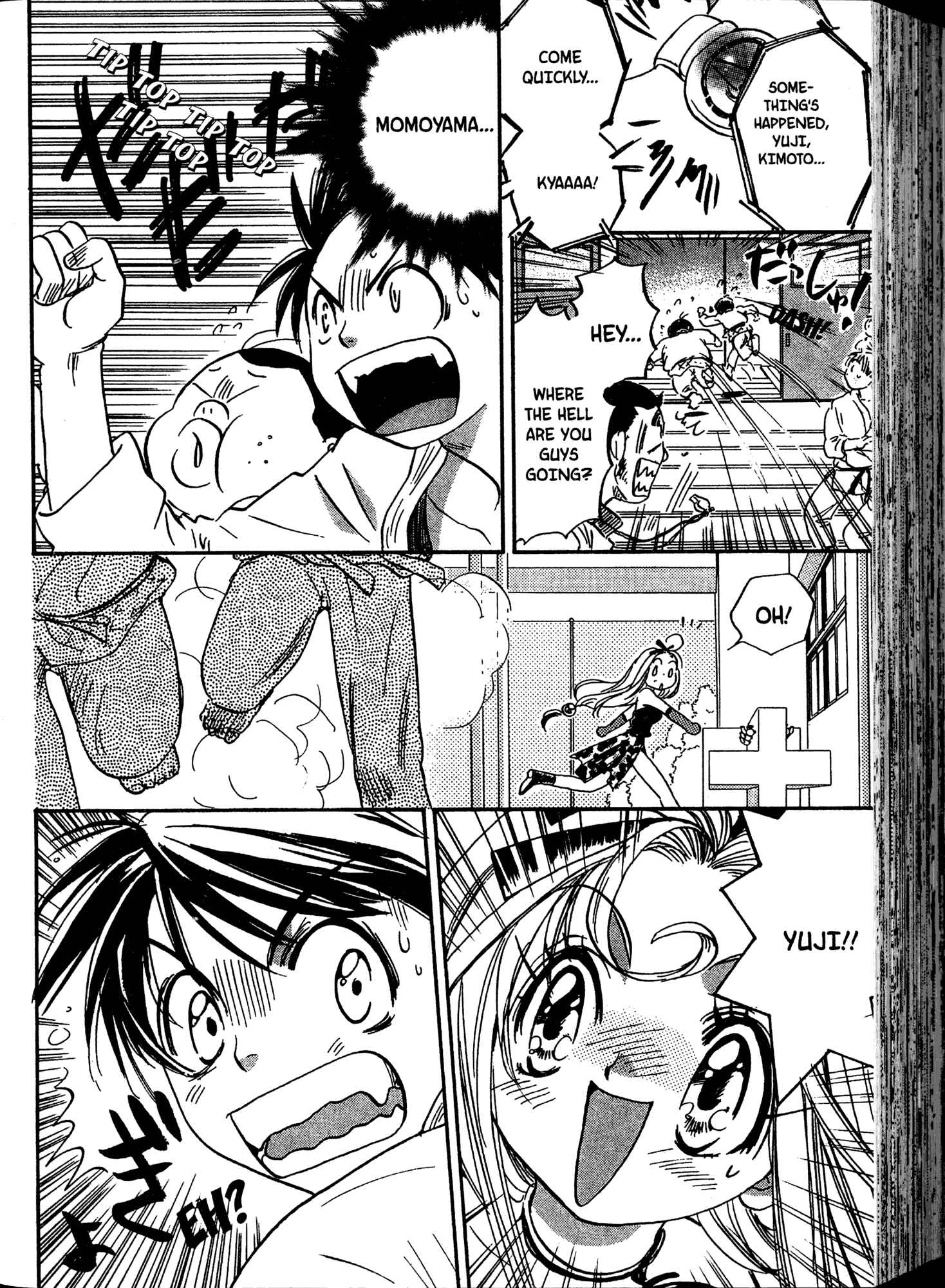 Page 12 Chapter 7 Akaten Hero!