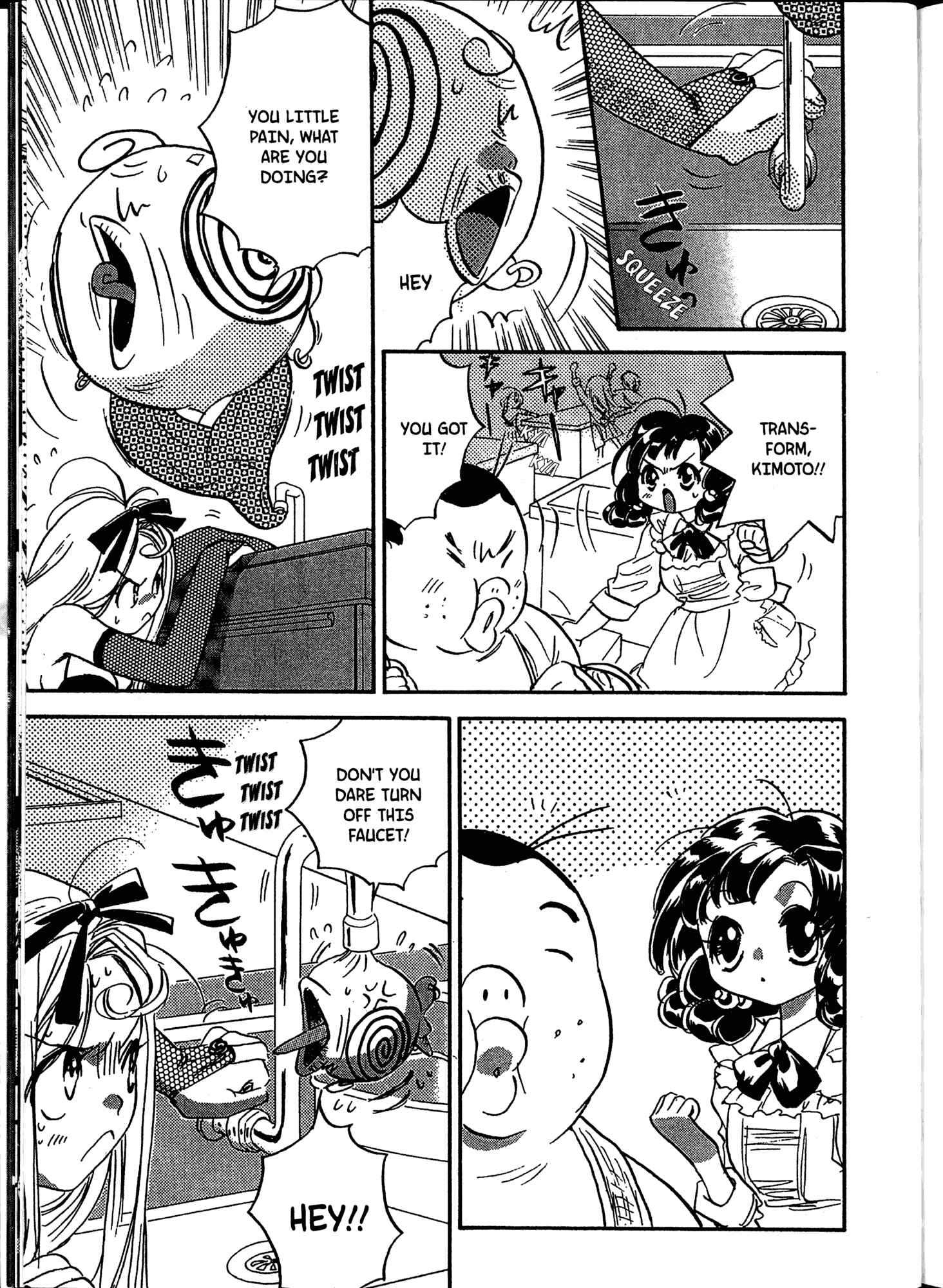 Page 21 Chapter 7 Akaten Hero!