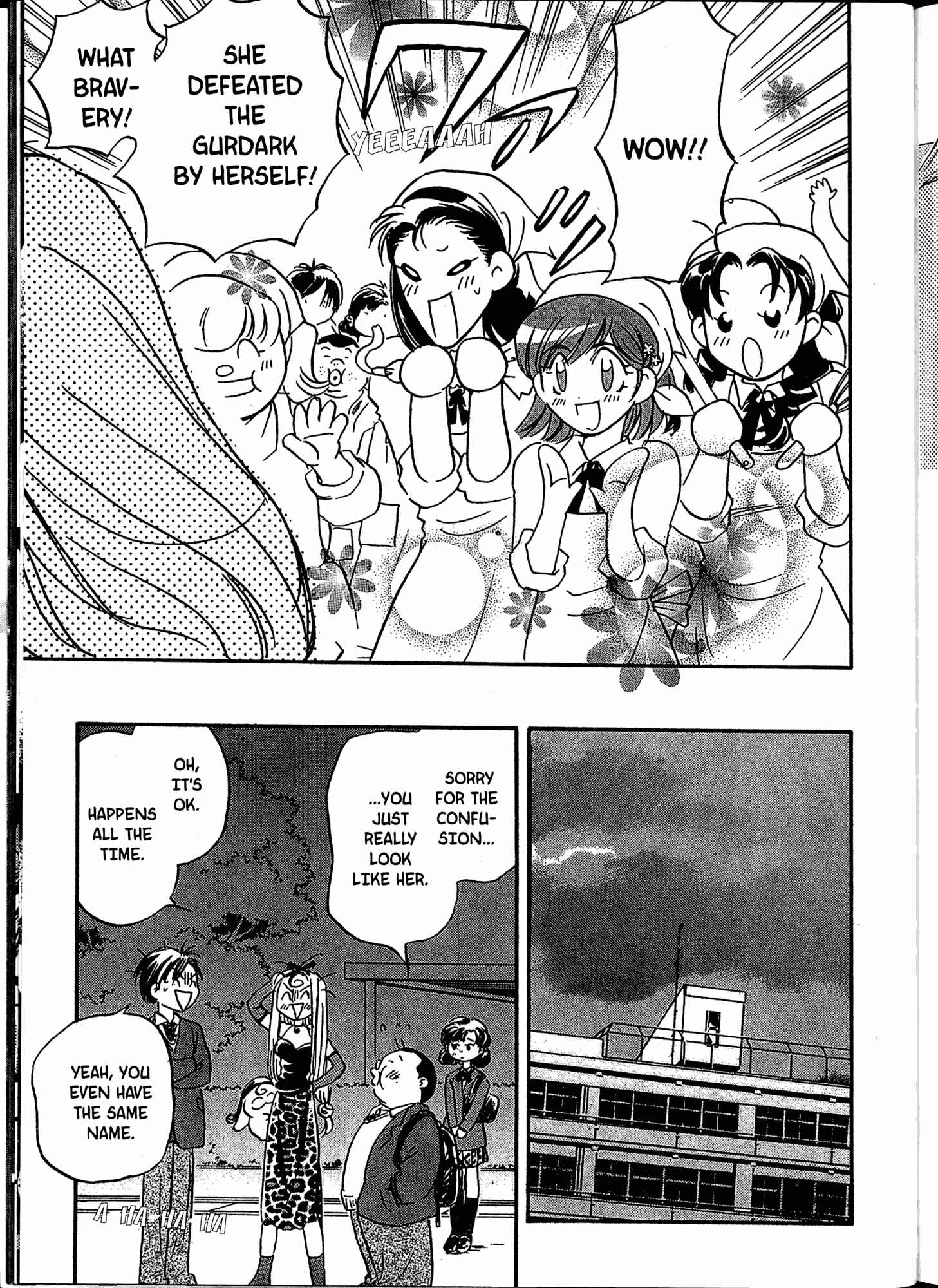 Page 23 Chapter 7 Akaten Hero!