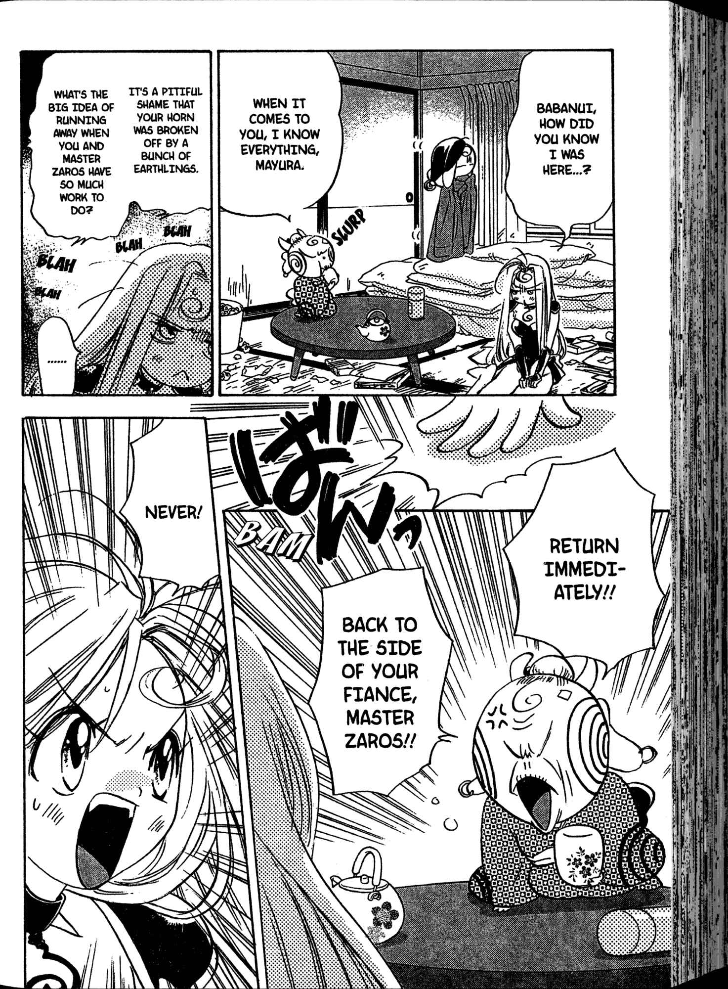 Page 4 Chapter 7 Akaten Hero!