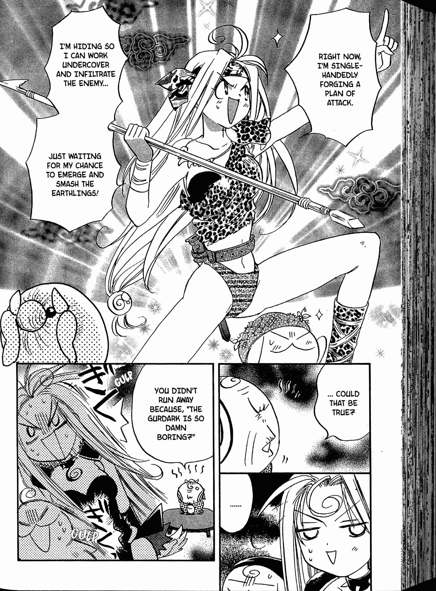 Page 6 Chapter 7 Akaten Hero!