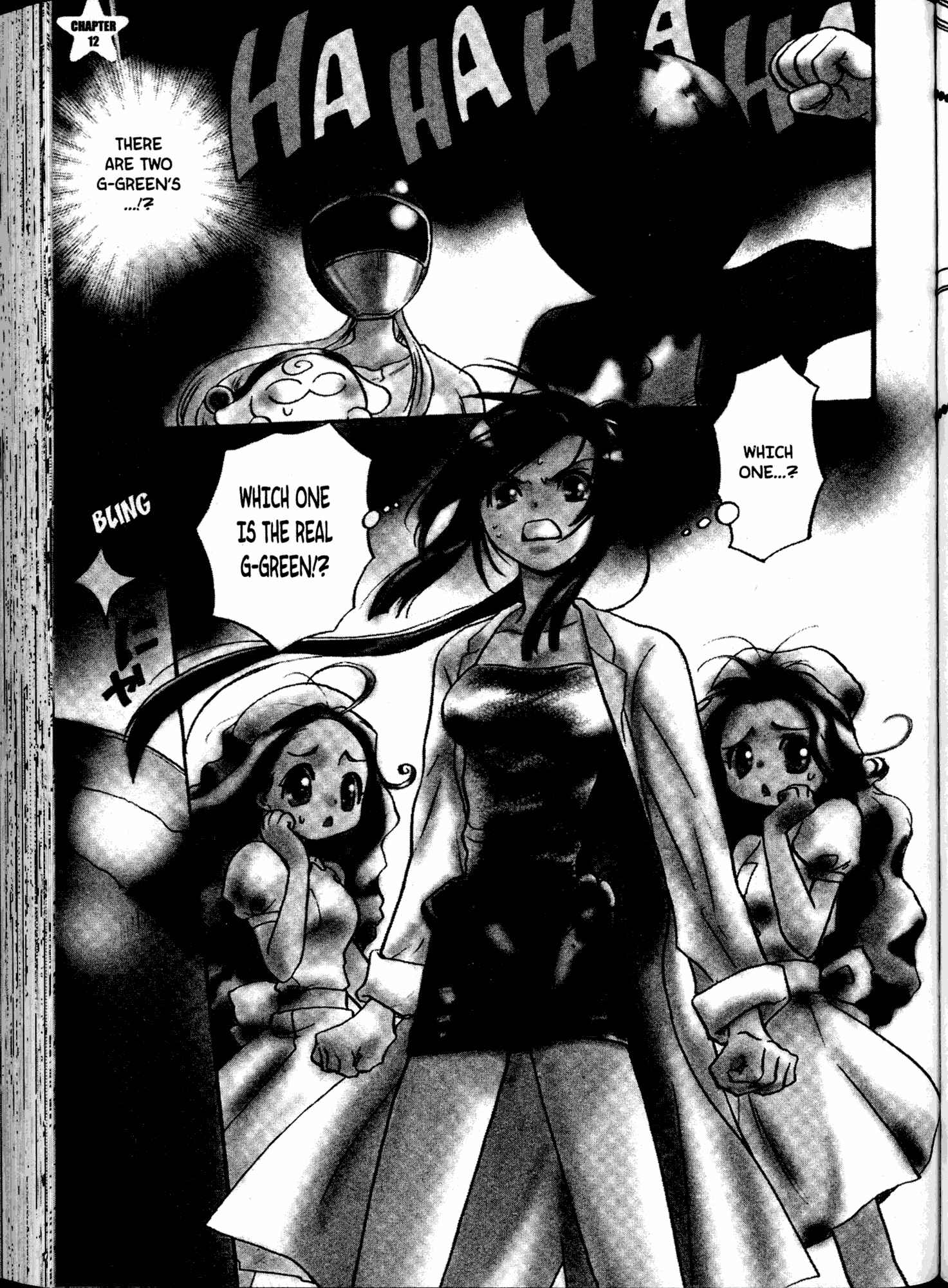 Page 1 Chapter 12 Akaten Hero!