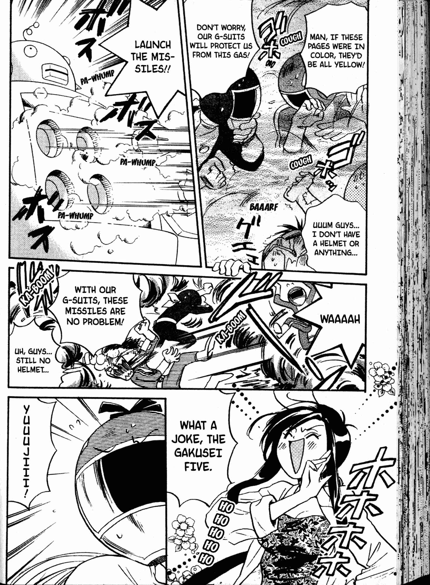 Page 16 Chapter 12 Akaten Hero!