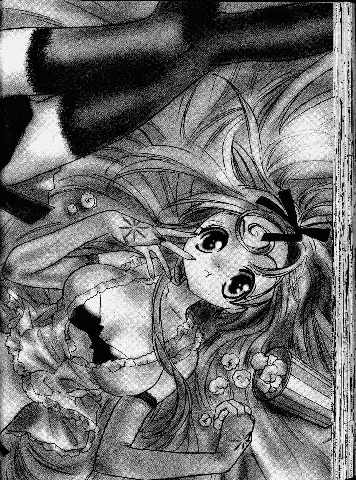 Page 2 Chapter 12 Akaten Hero!