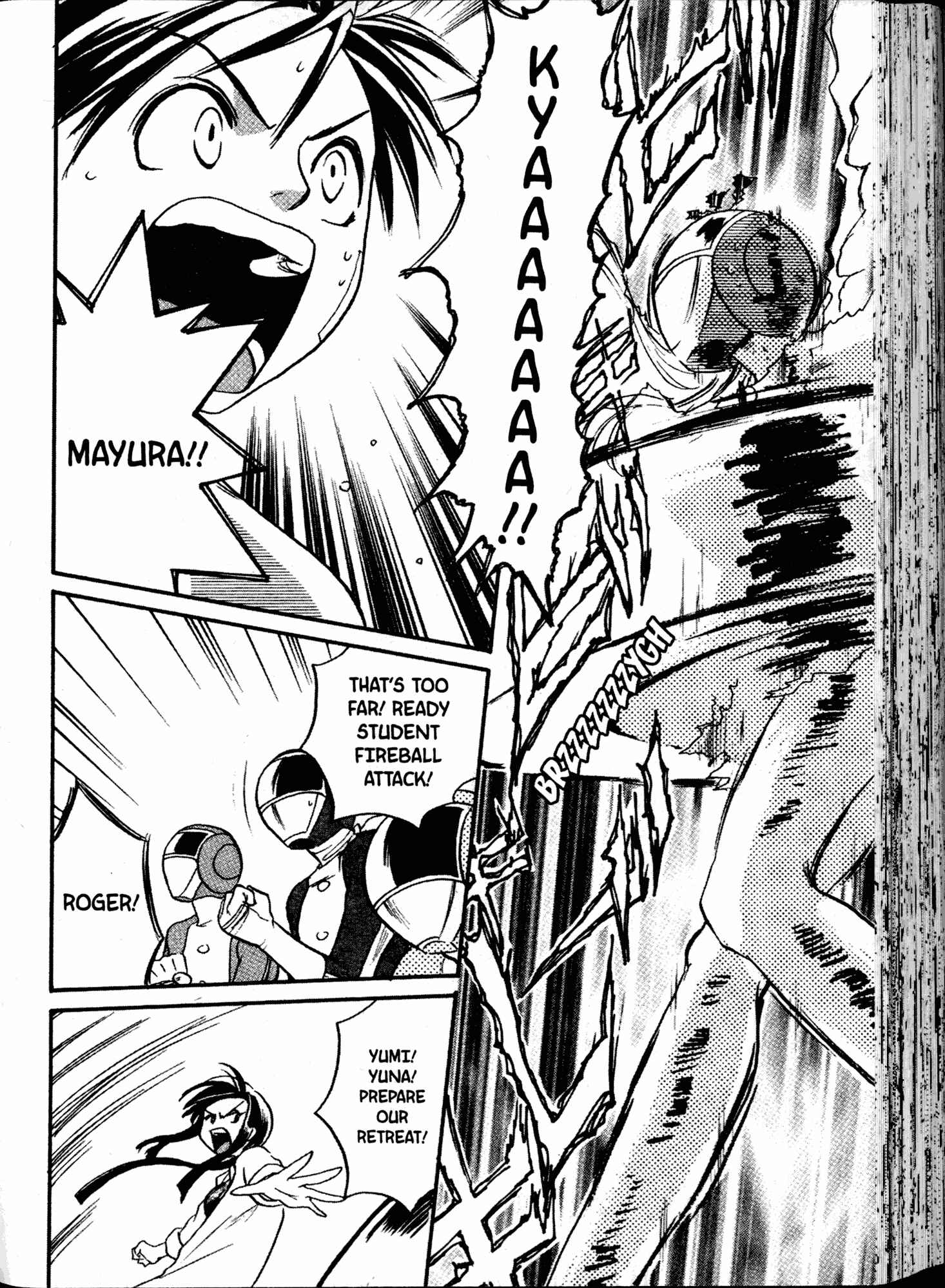 Page 20 Chapter 12 Akaten Hero!