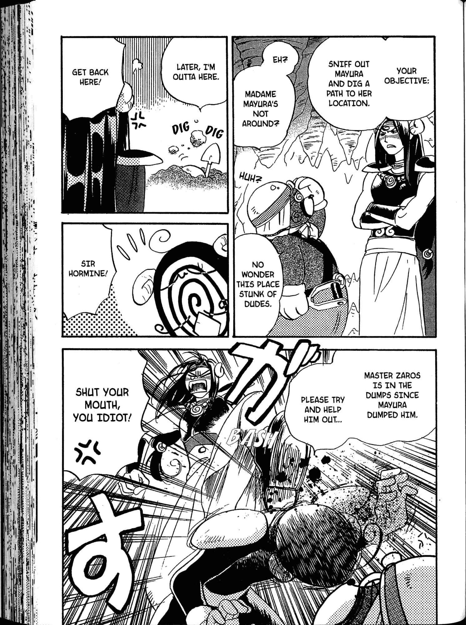 Page 11 Chapter 4 Akaten Hero!
