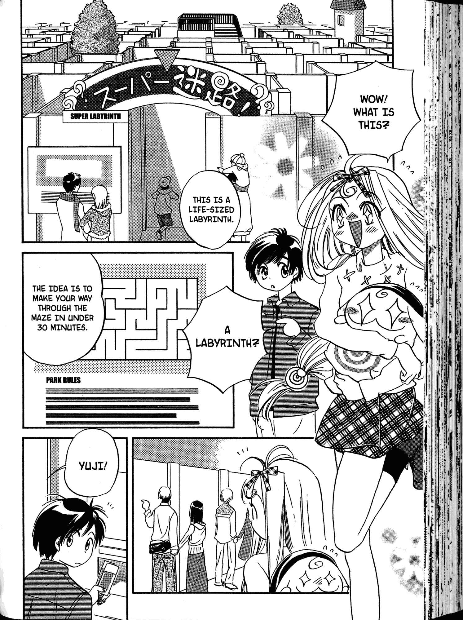 Page 12 Chapter 4 Akaten Hero!