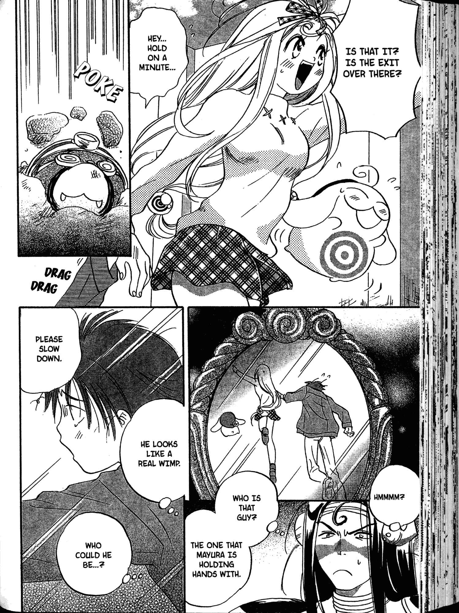 Page 16 Chapter 4 Akaten Hero!